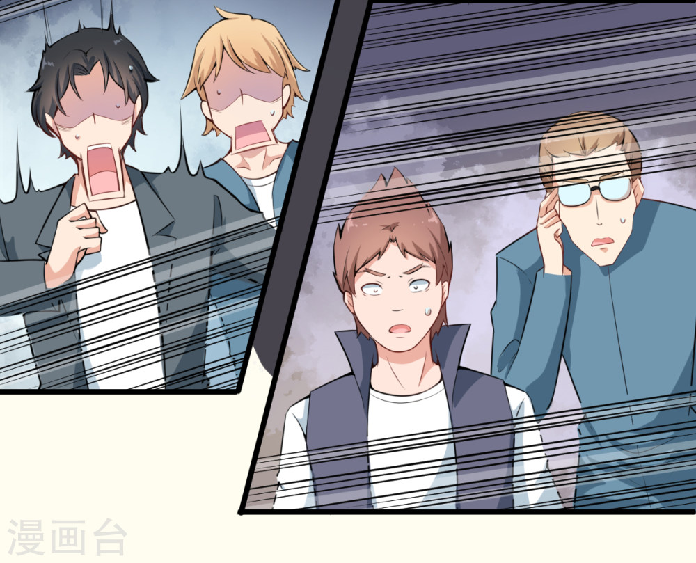Crazy Professor In School Campus Ch.2 p36