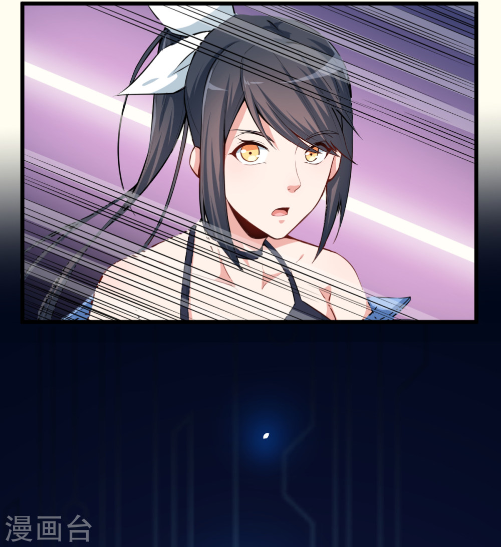 Crazy Professor In School Campus Ch.2 p37