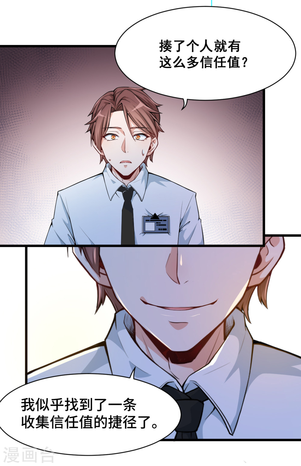 Crazy Professor In School Campus Ch.2 p45