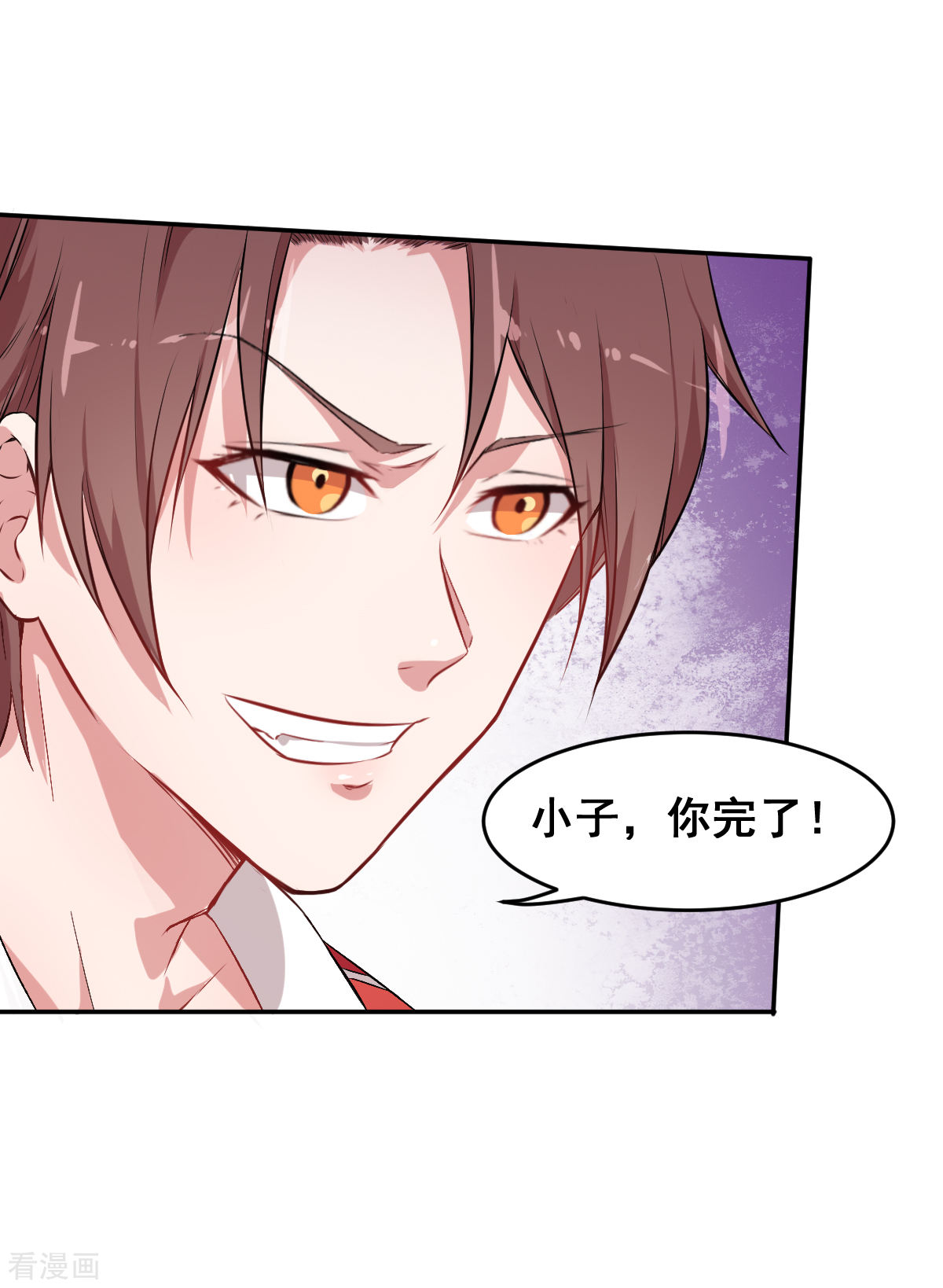Crazy Professor In School Campus Ch.20 p11