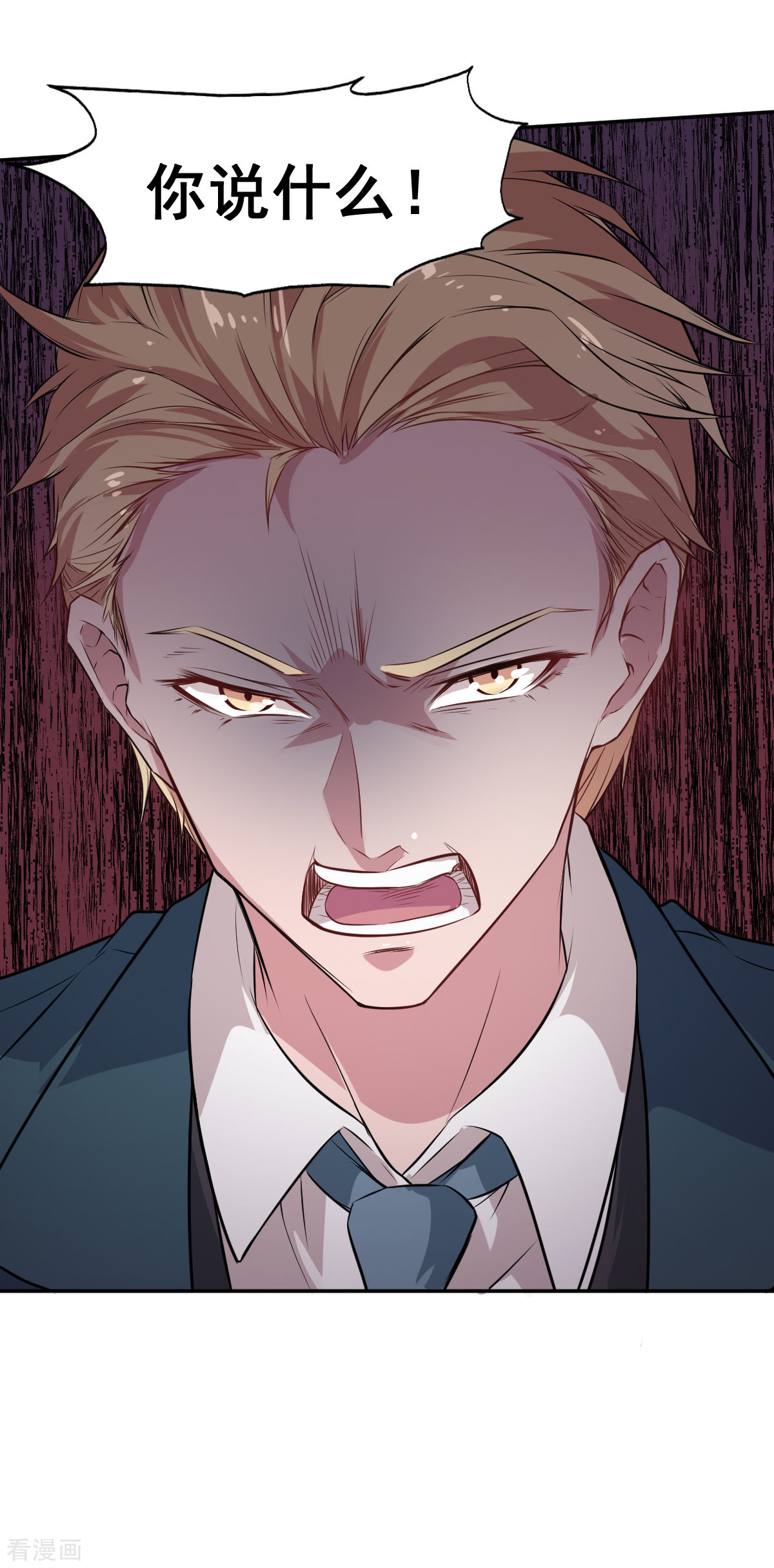 Crazy Professor In School Campus Ch.20 p15