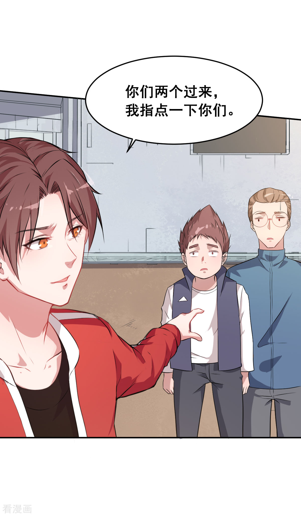Crazy Professor In School Campus Ch.20 p16