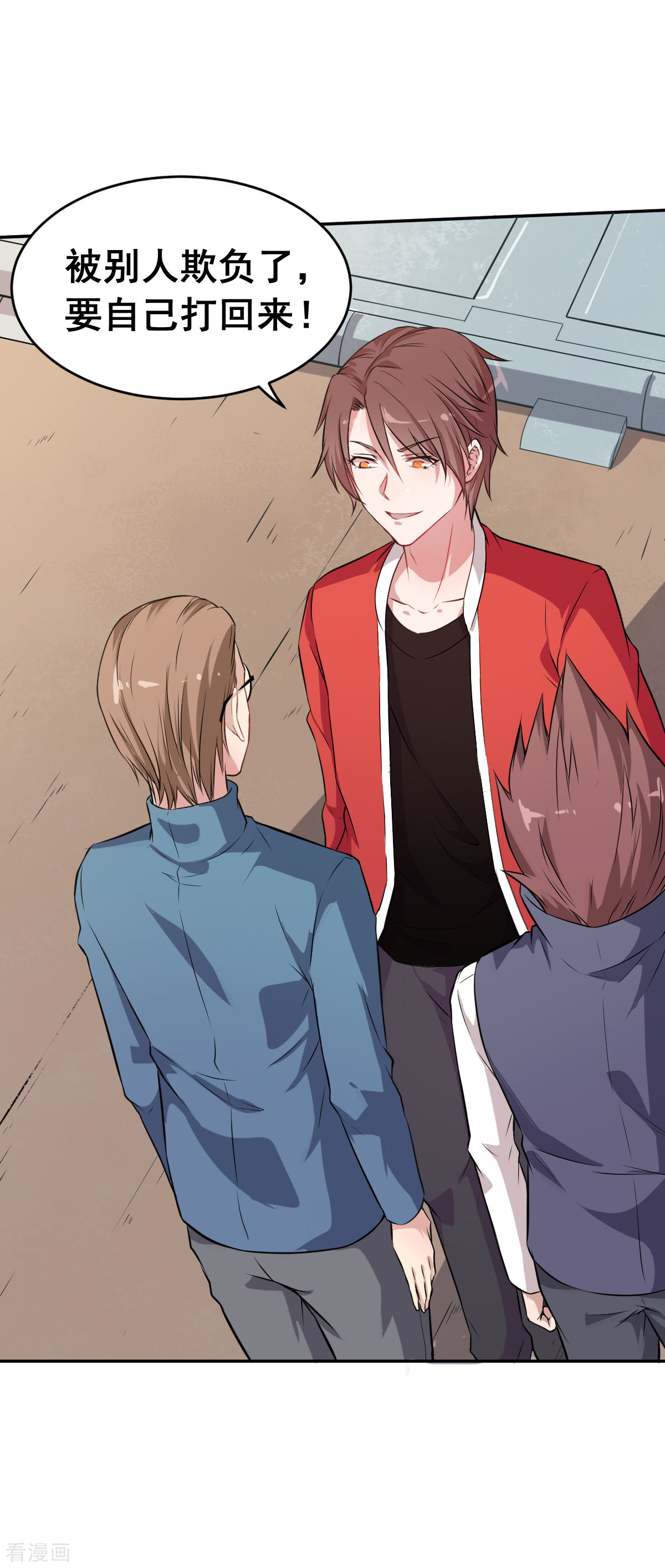 Crazy Professor In School Campus Ch.20 p17