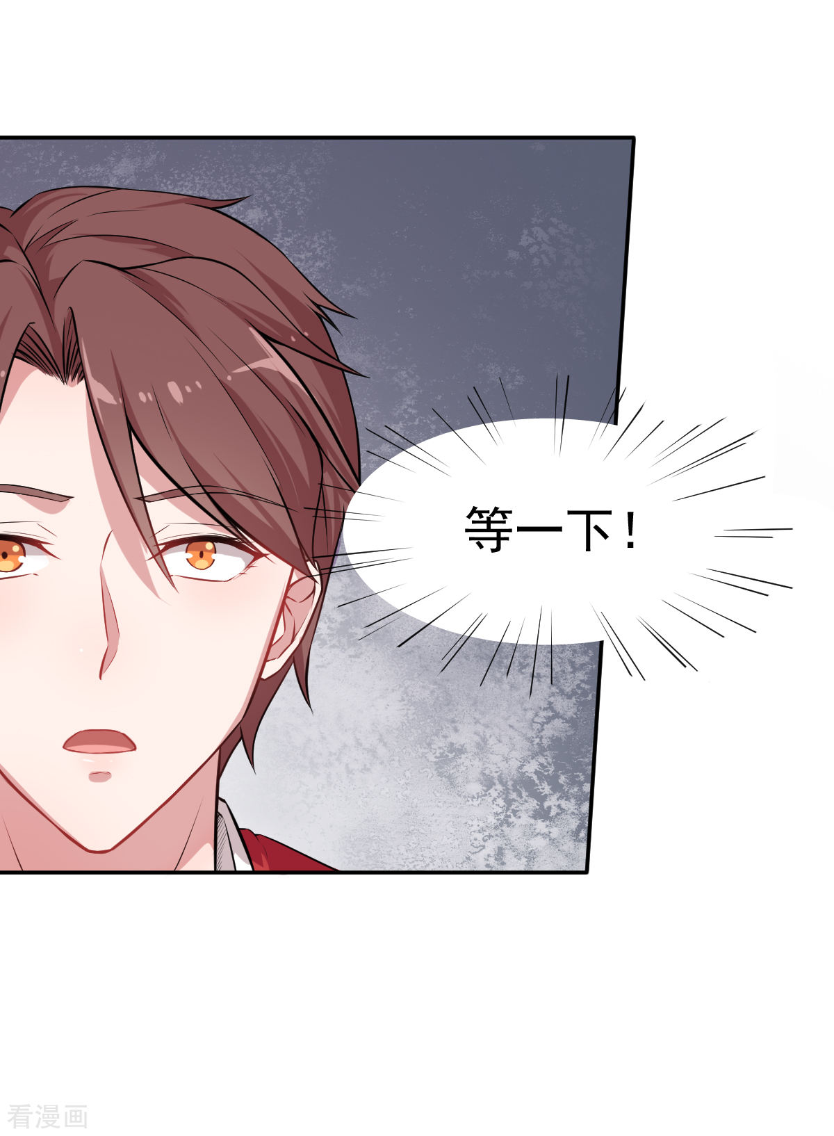 Crazy Professor In School Campus Ch.20 p21