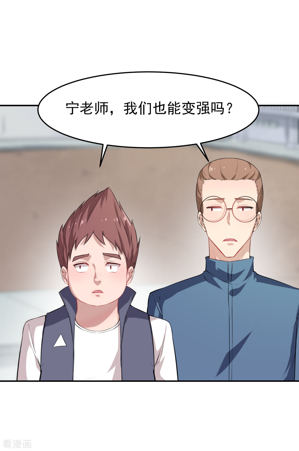 Crazy Professor In School Campus Ch.20 p24
