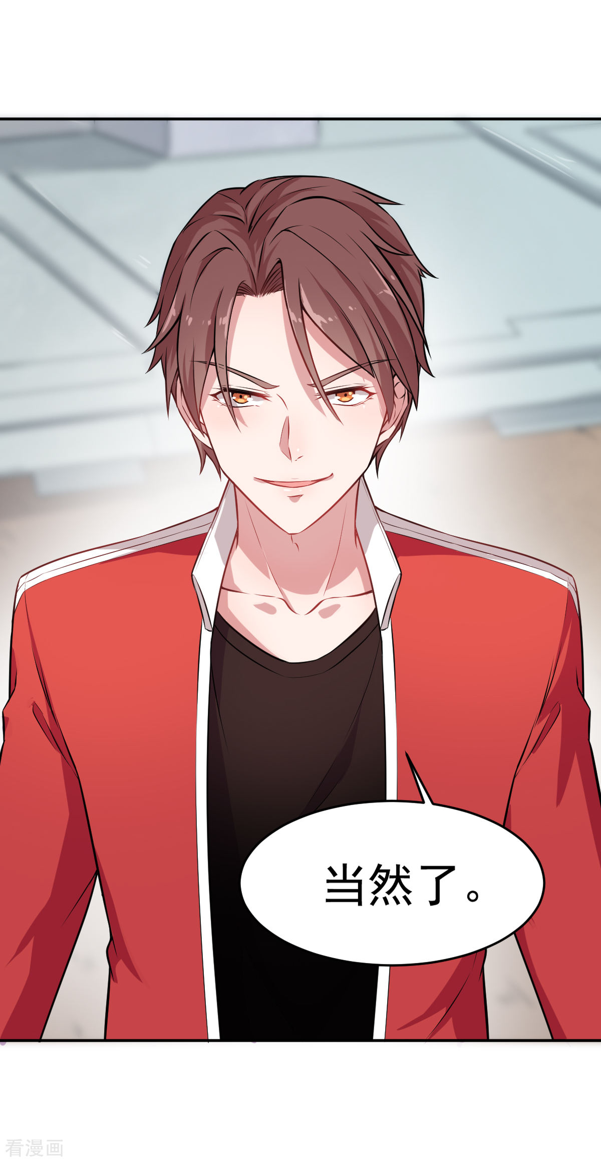Crazy Professor In School Campus Ch.20 p25
