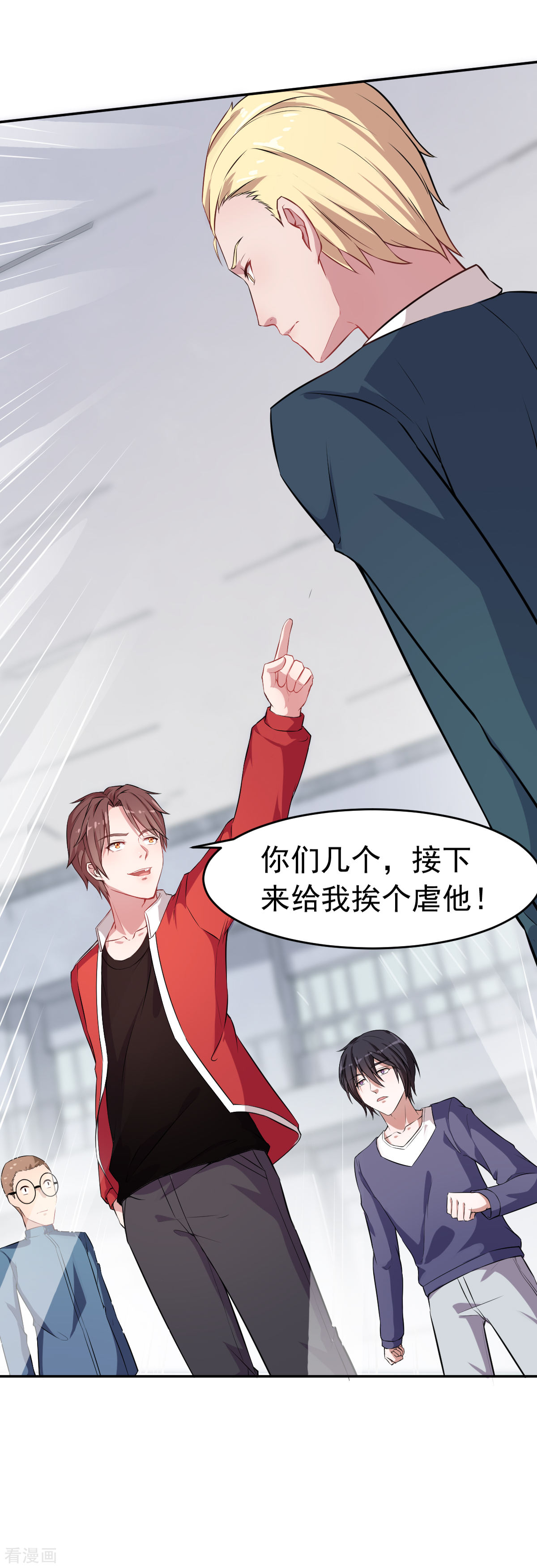 Crazy Professor In School Campus Ch.20 p27