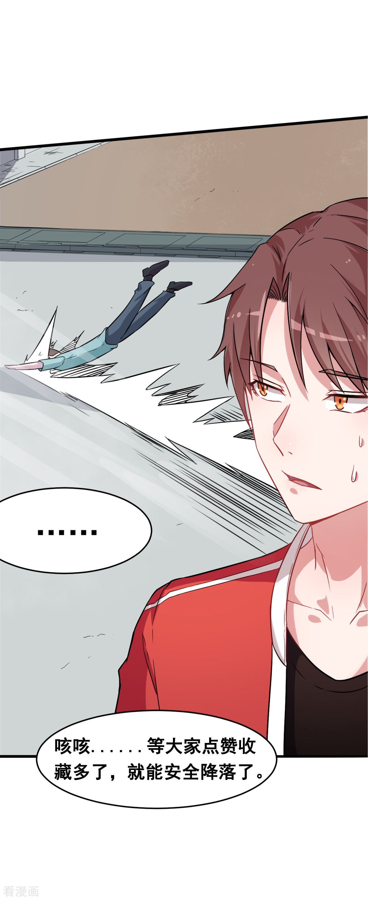 Crazy Professor In School Campus Ch.20 p28