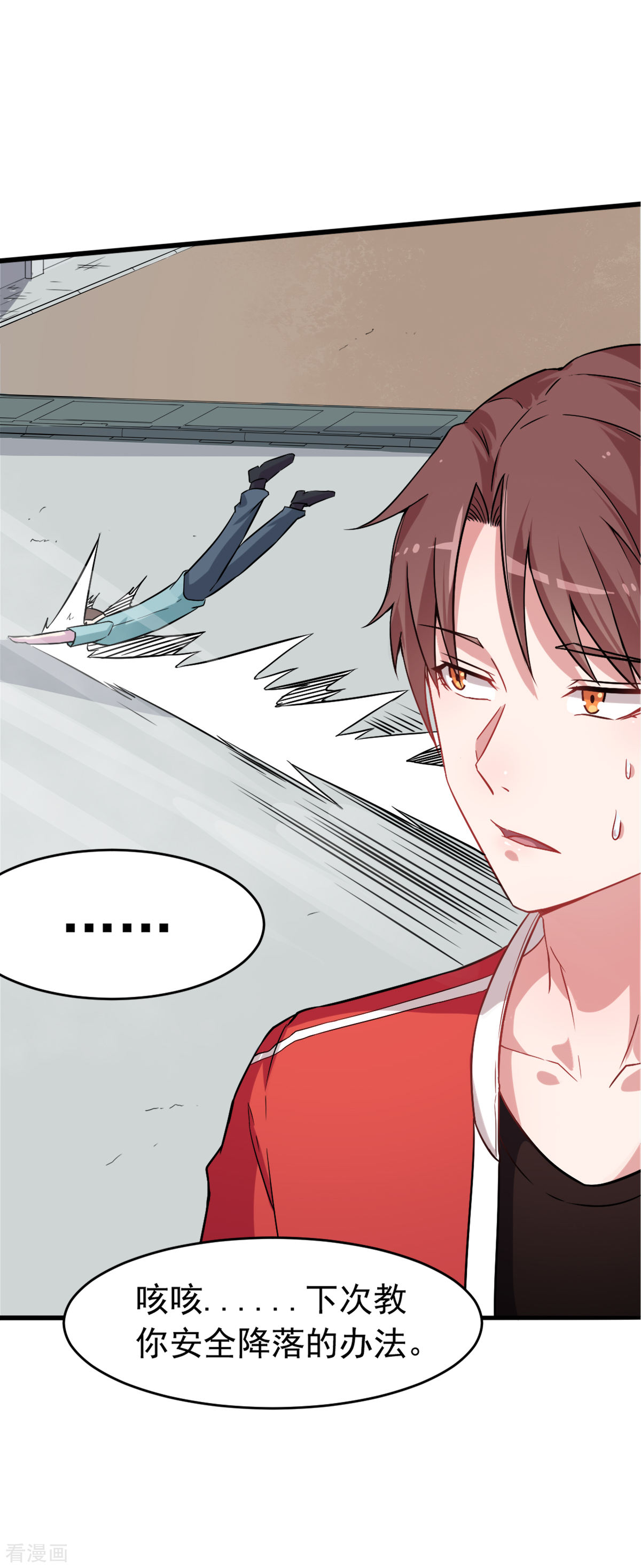 Crazy Professor In School Campus Ch.20 p3