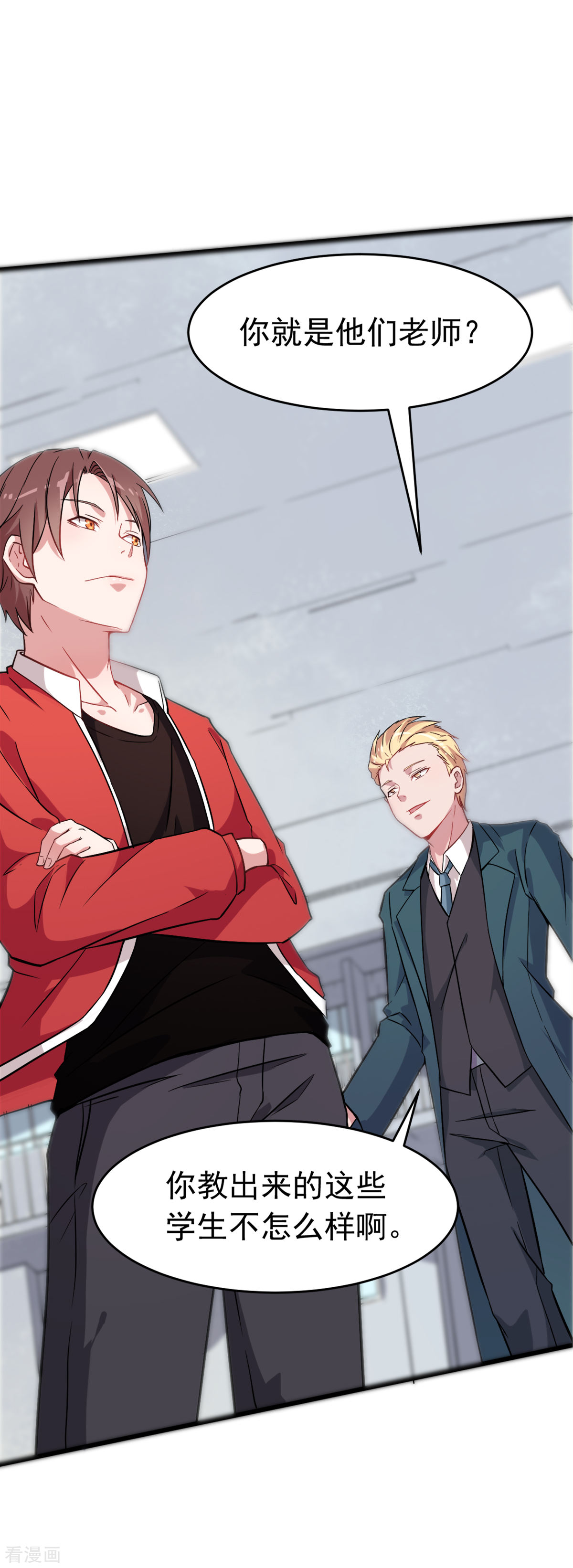 Crazy Professor In School Campus Ch.20 p4