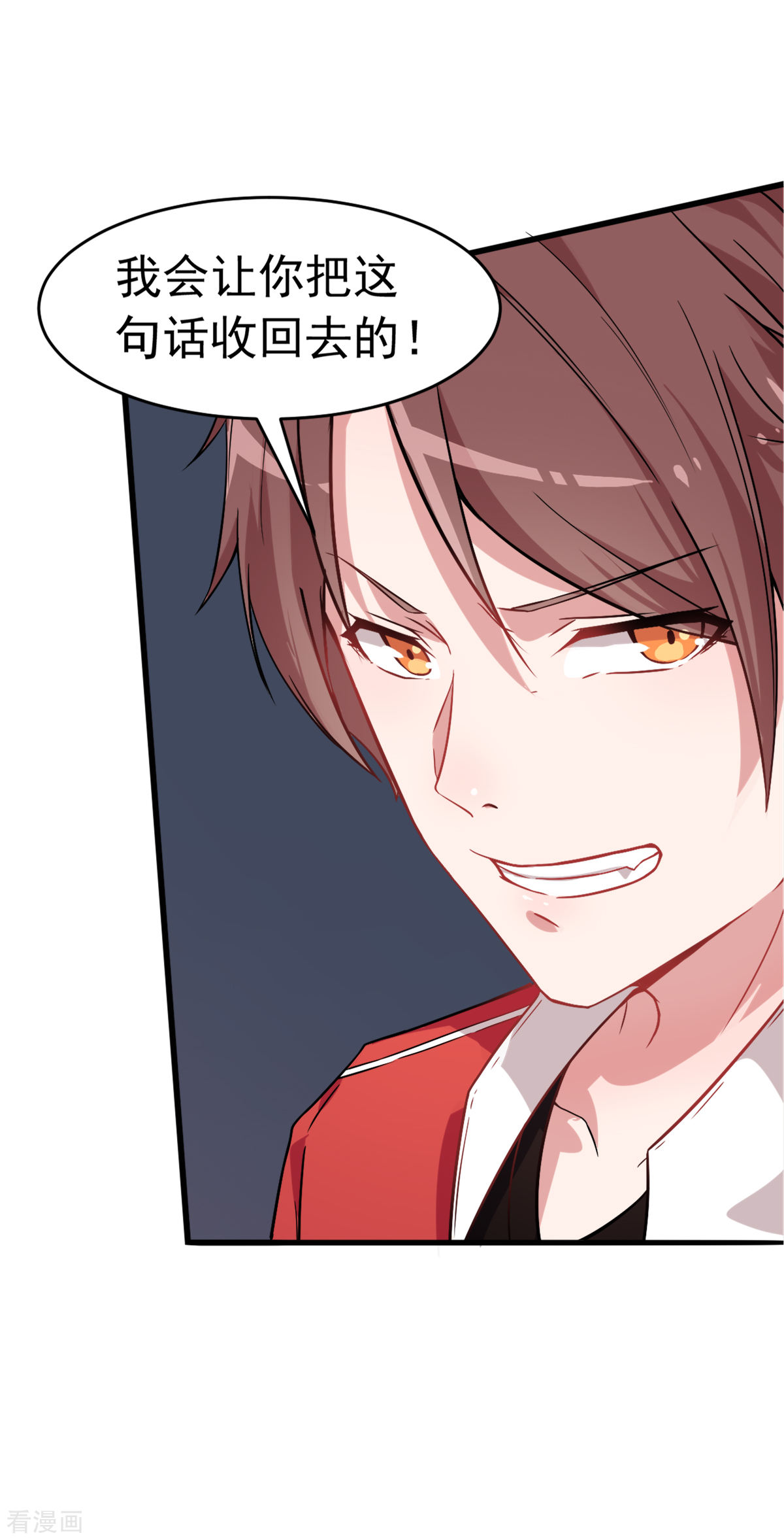 Crazy Professor In School Campus Ch.20 p5