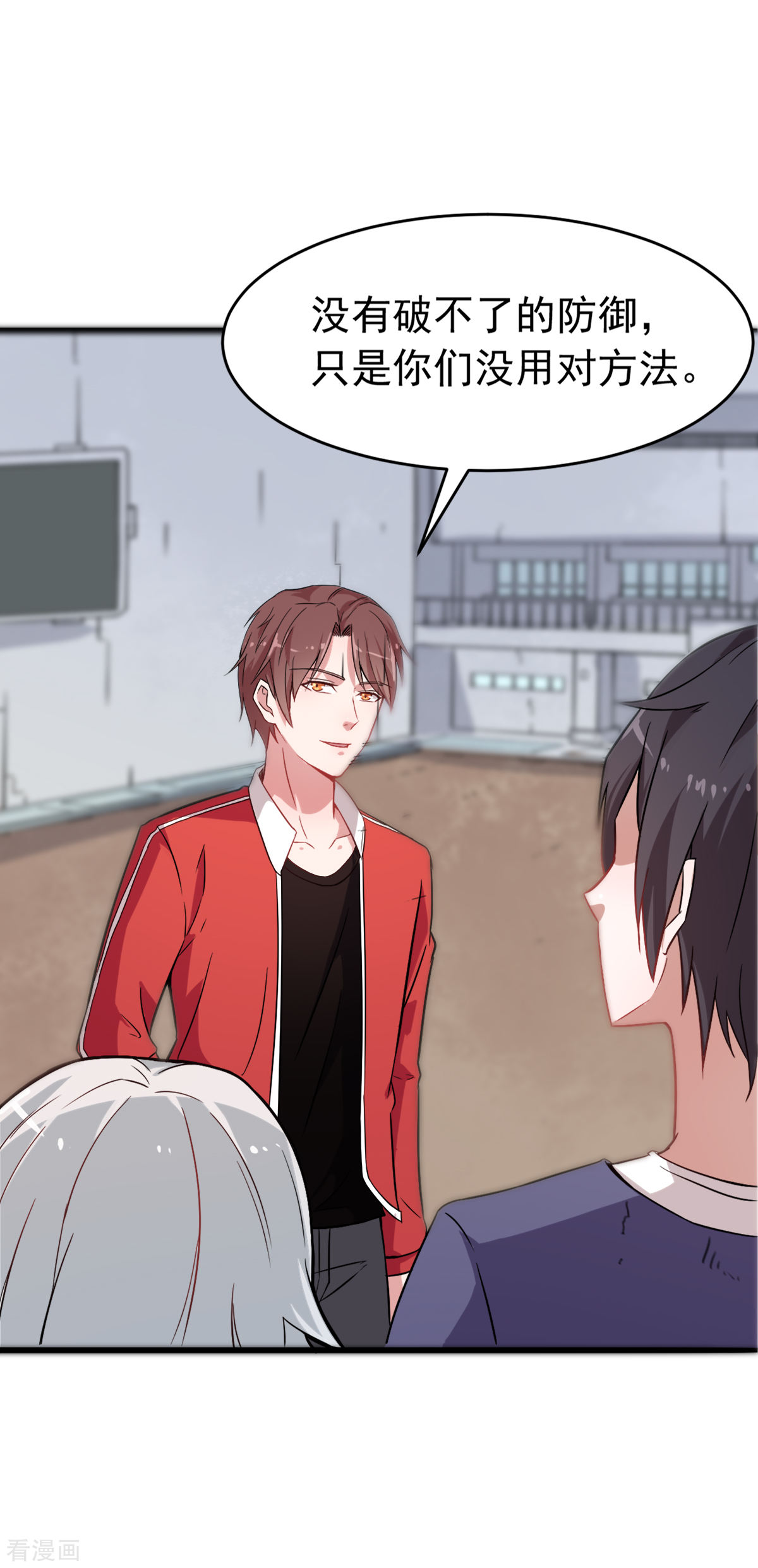 Crazy Professor In School Campus Ch.20 p7