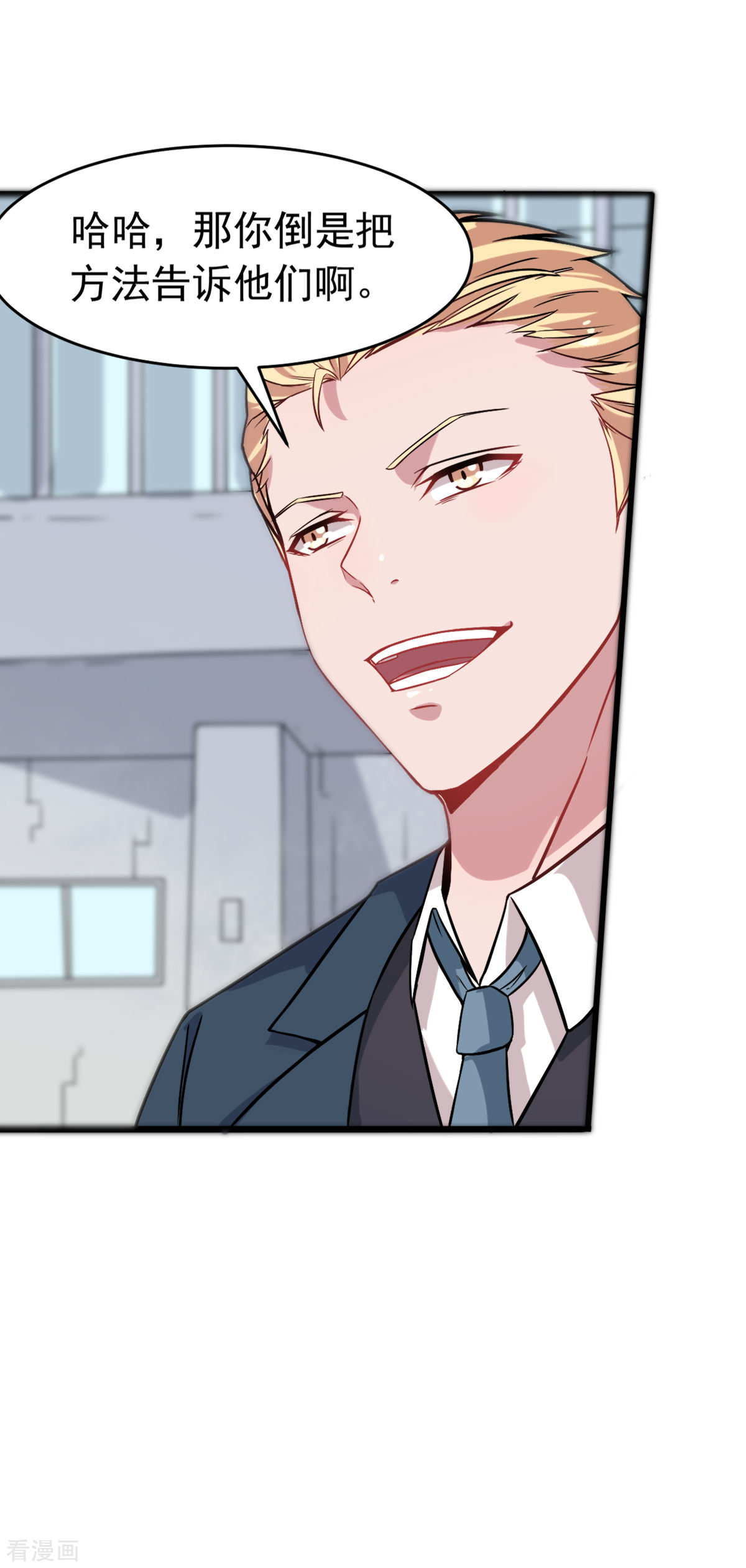 Crazy Professor In School Campus Ch.20 p8