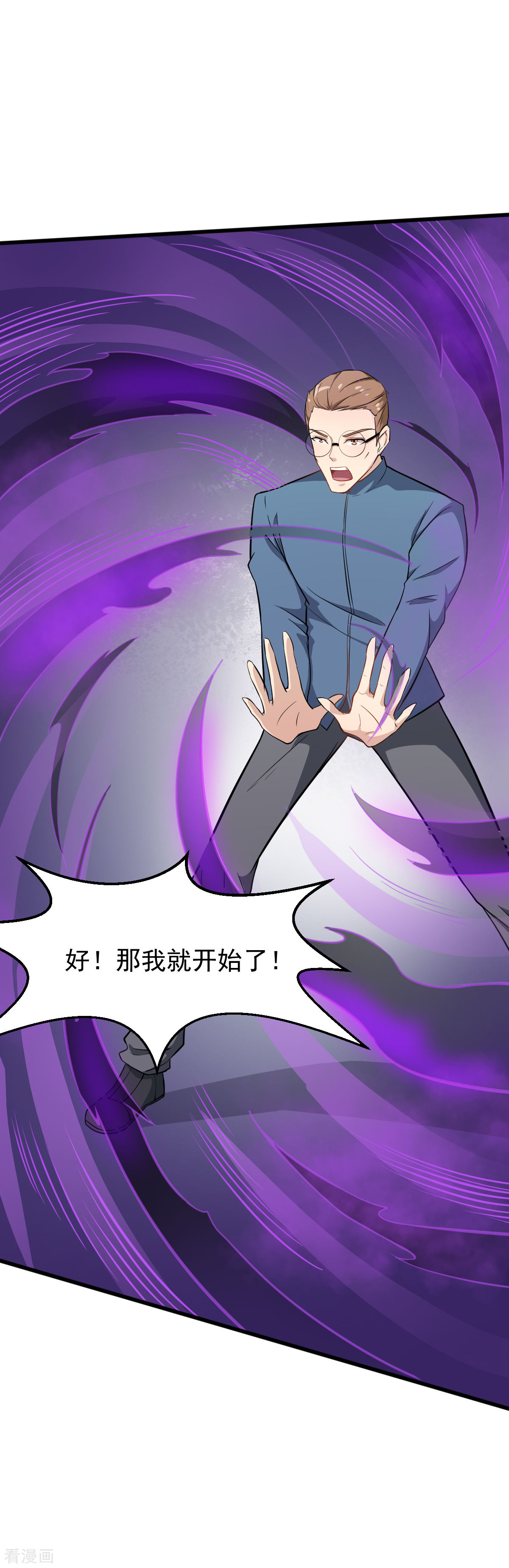 Crazy Professor In School Campus Ch.21 p10