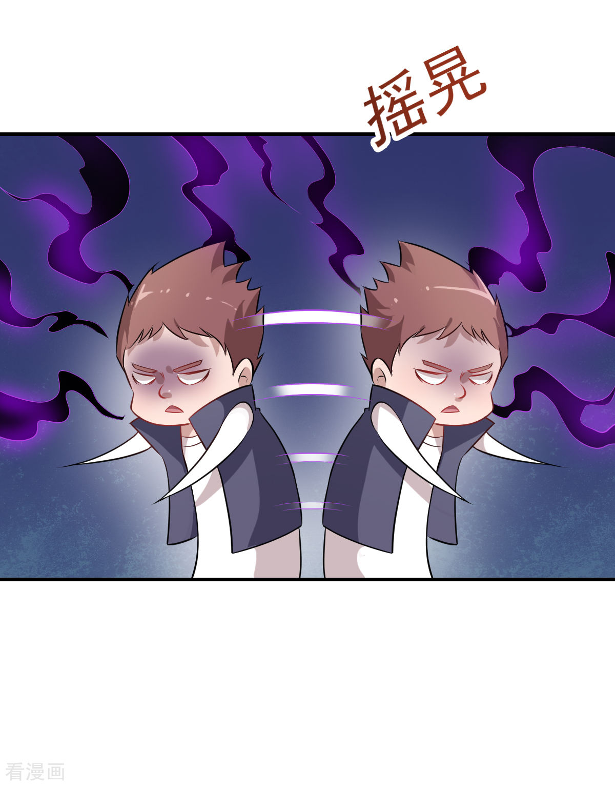 Crazy Professor In School Campus Ch.21 p13