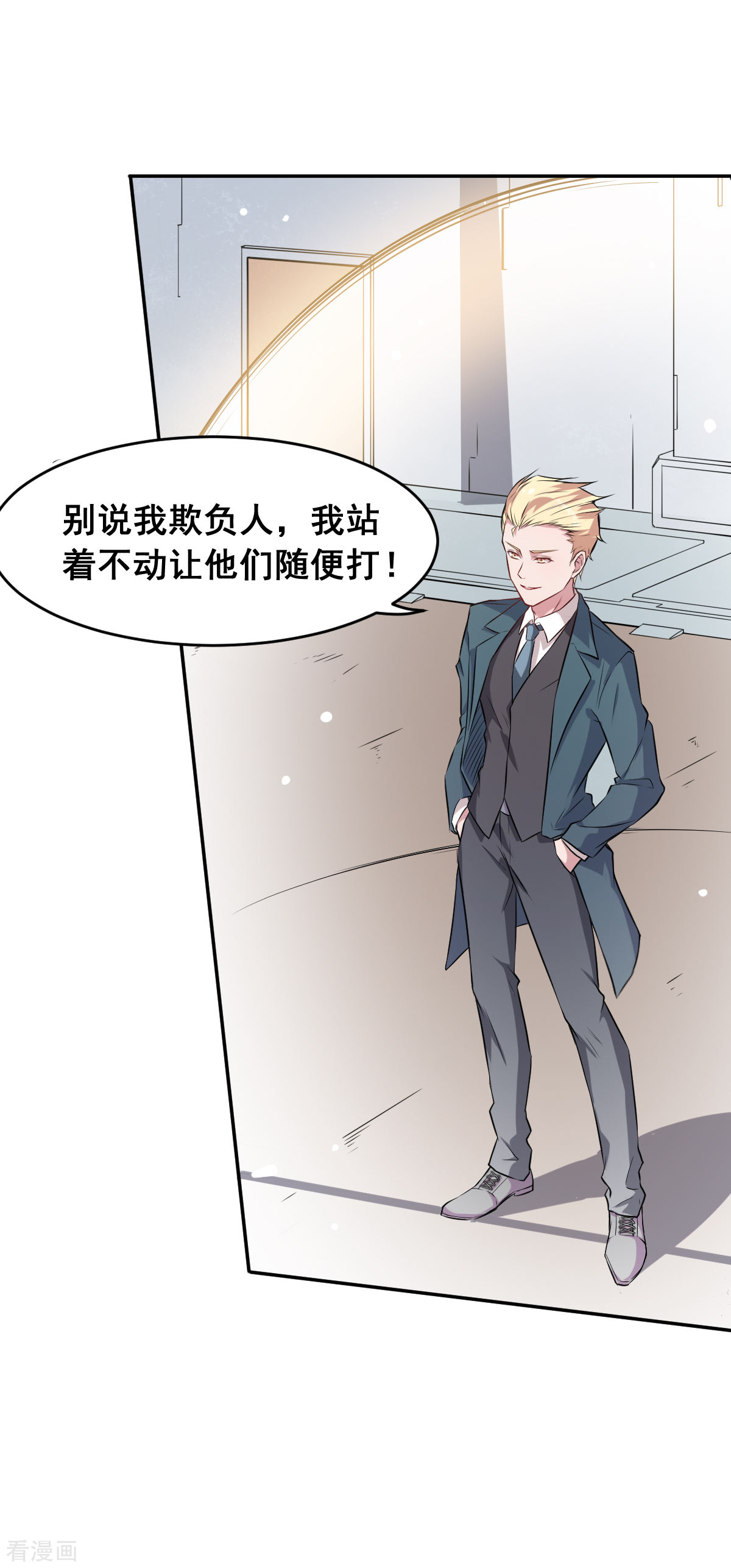 Crazy Professor In School Campus Ch.21 p15