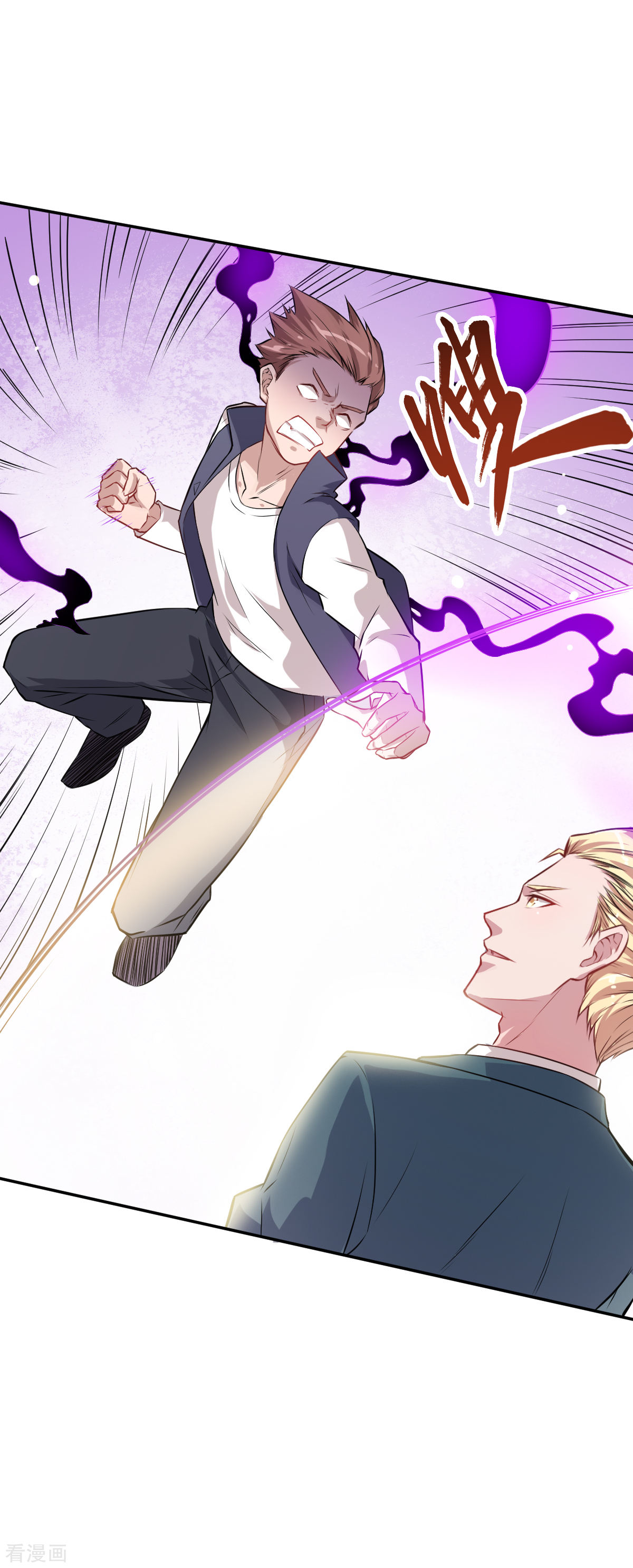 Crazy Professor In School Campus Ch.21 p16