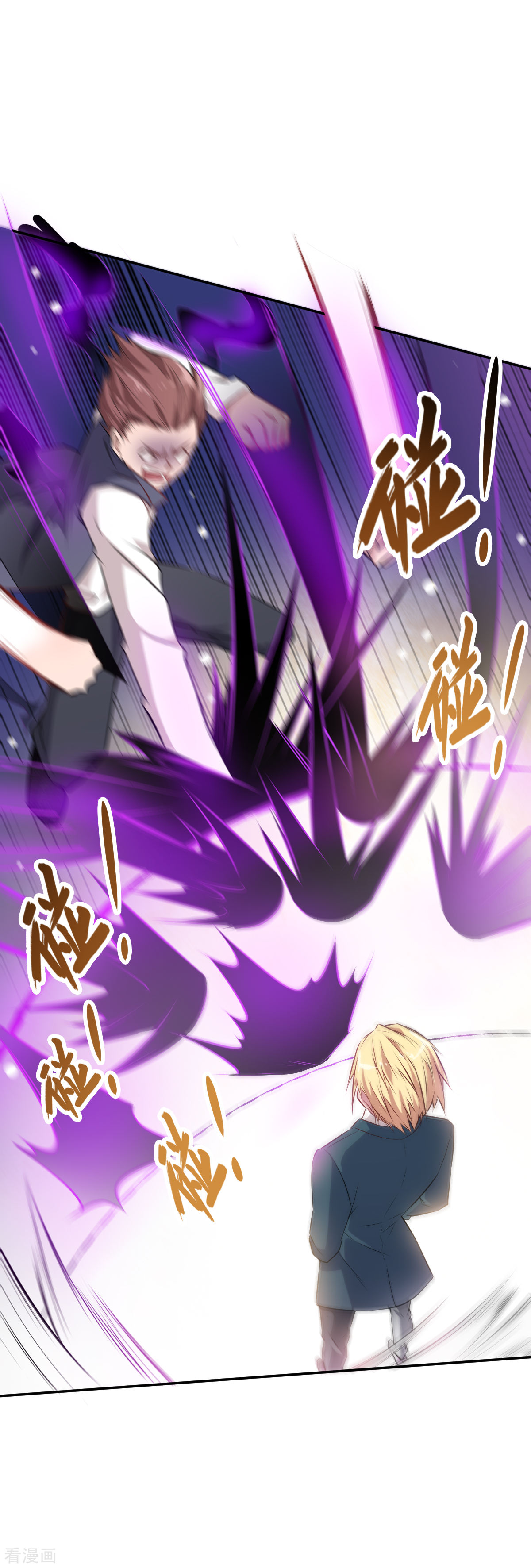 Crazy Professor In School Campus Ch.21 p17