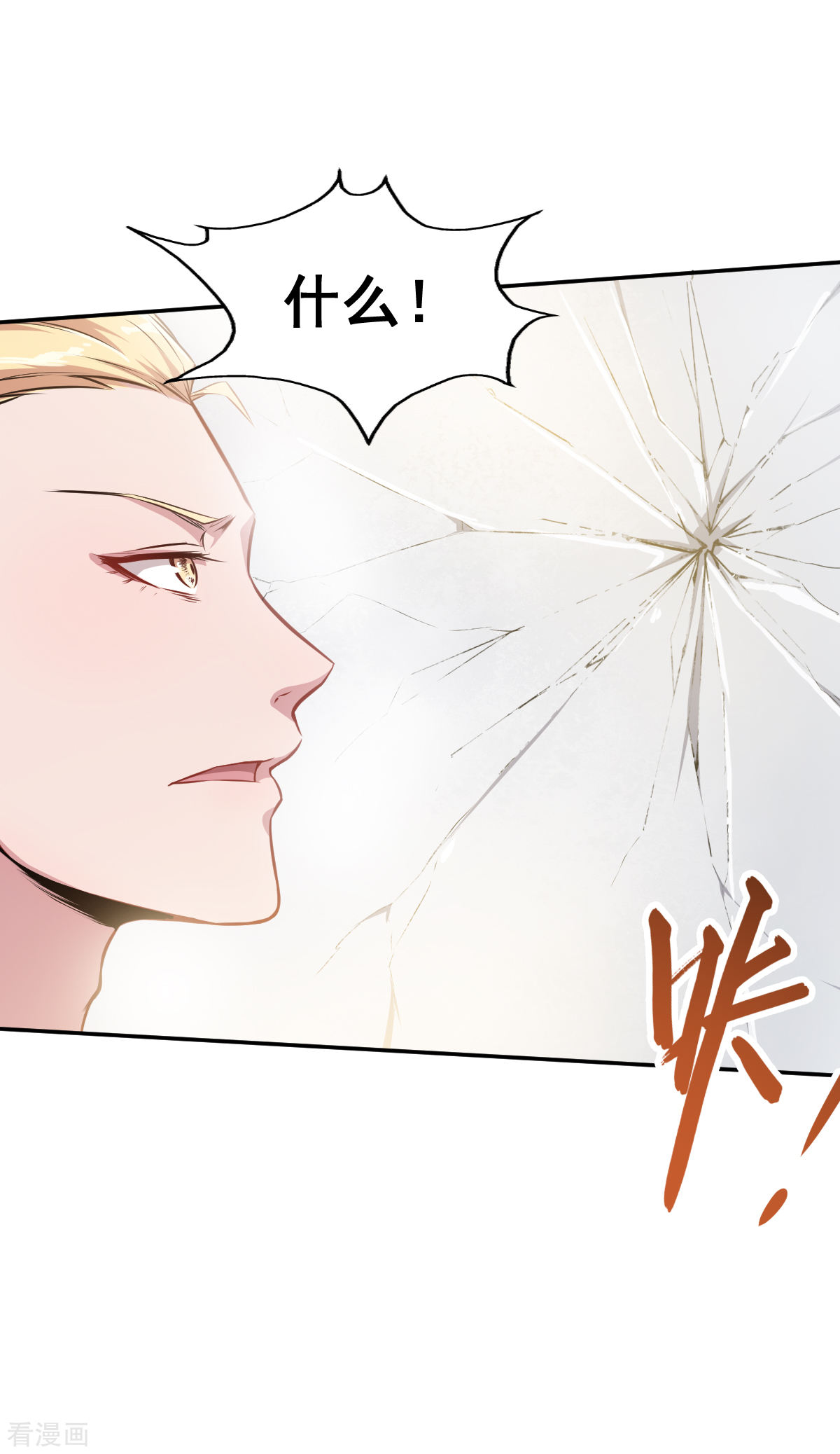 Crazy Professor In School Campus Ch.21 p22