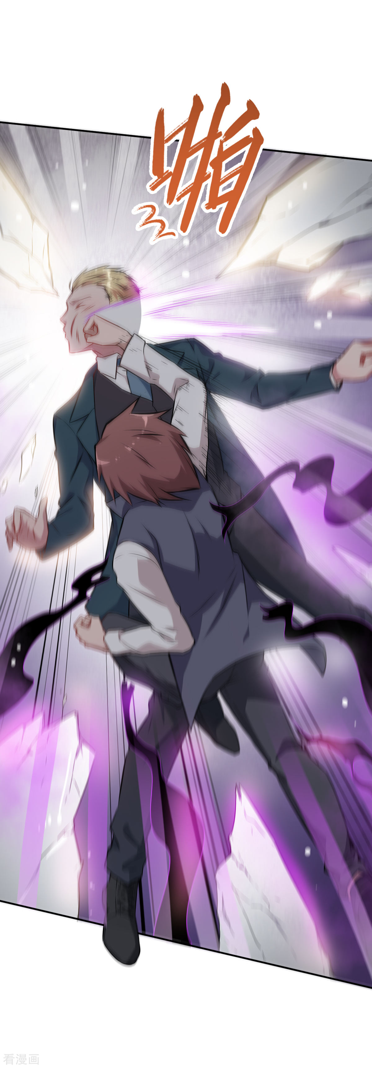 Crazy Professor In School Campus Ch.21 p23