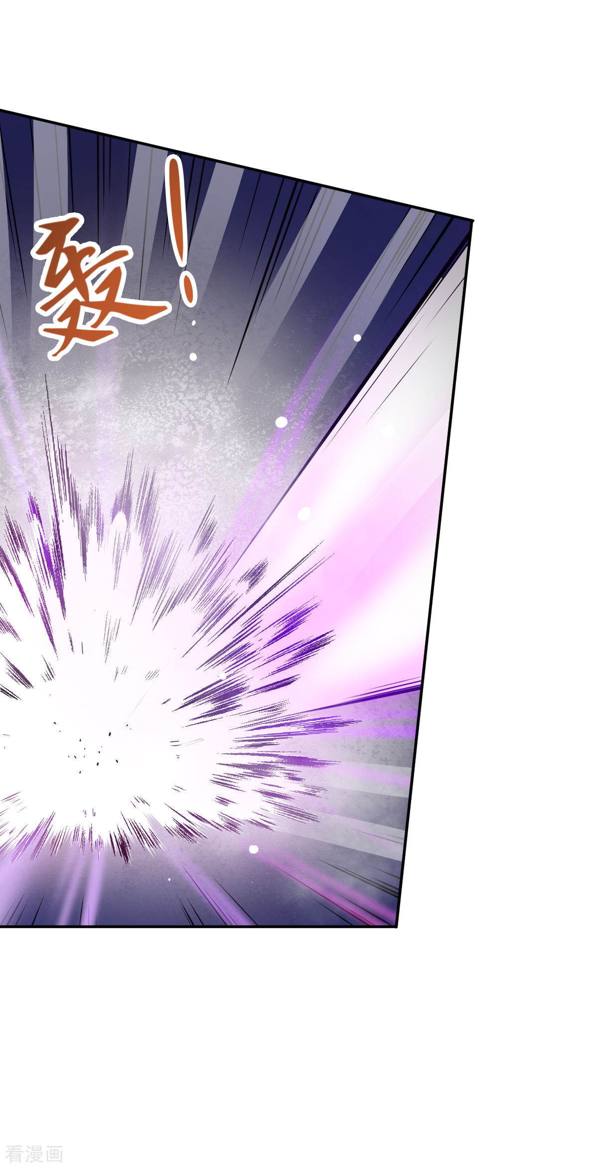 Crazy Professor In School Campus Ch.21 p24