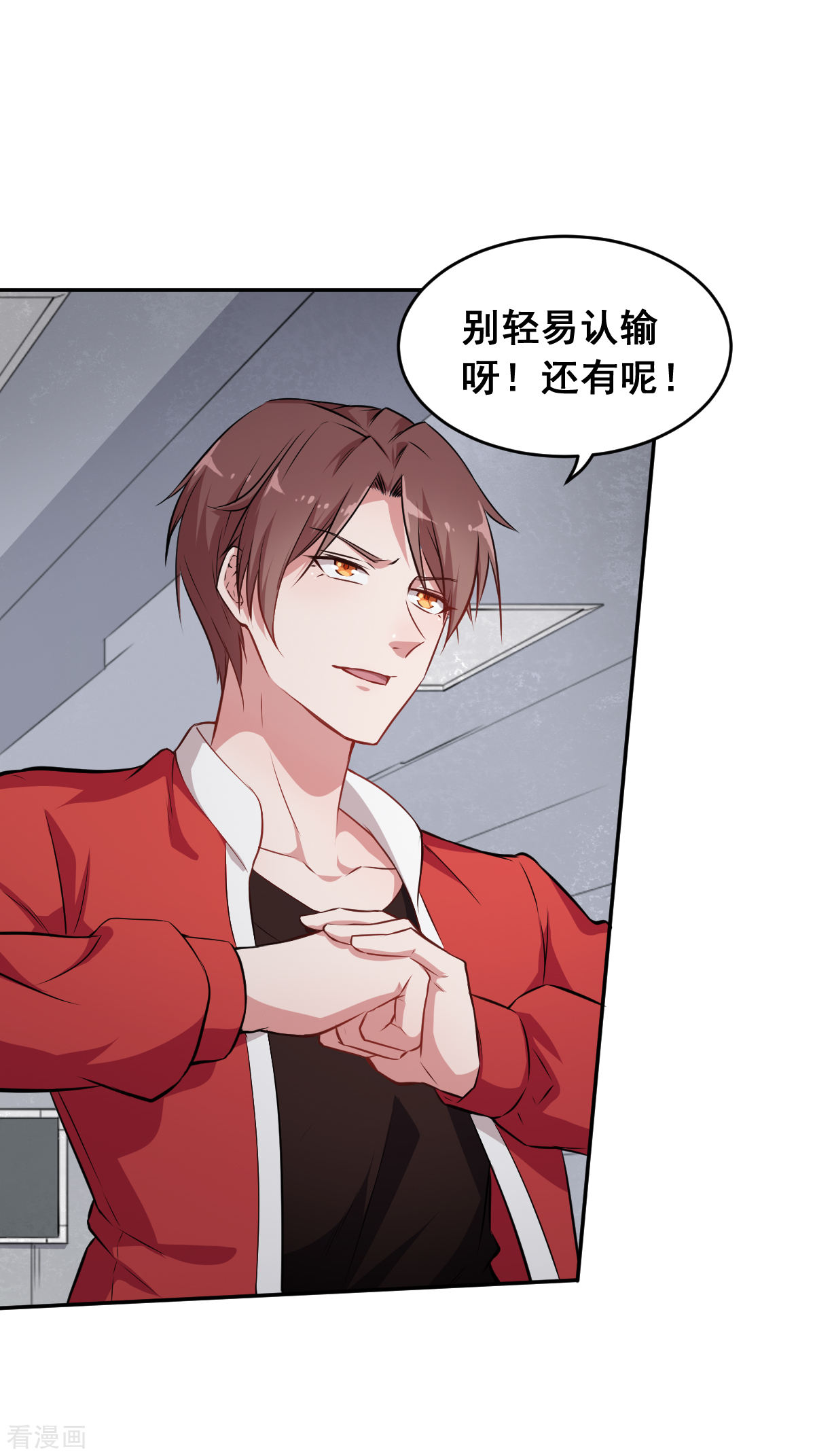 Crazy Professor In School Campus Ch.21 p26