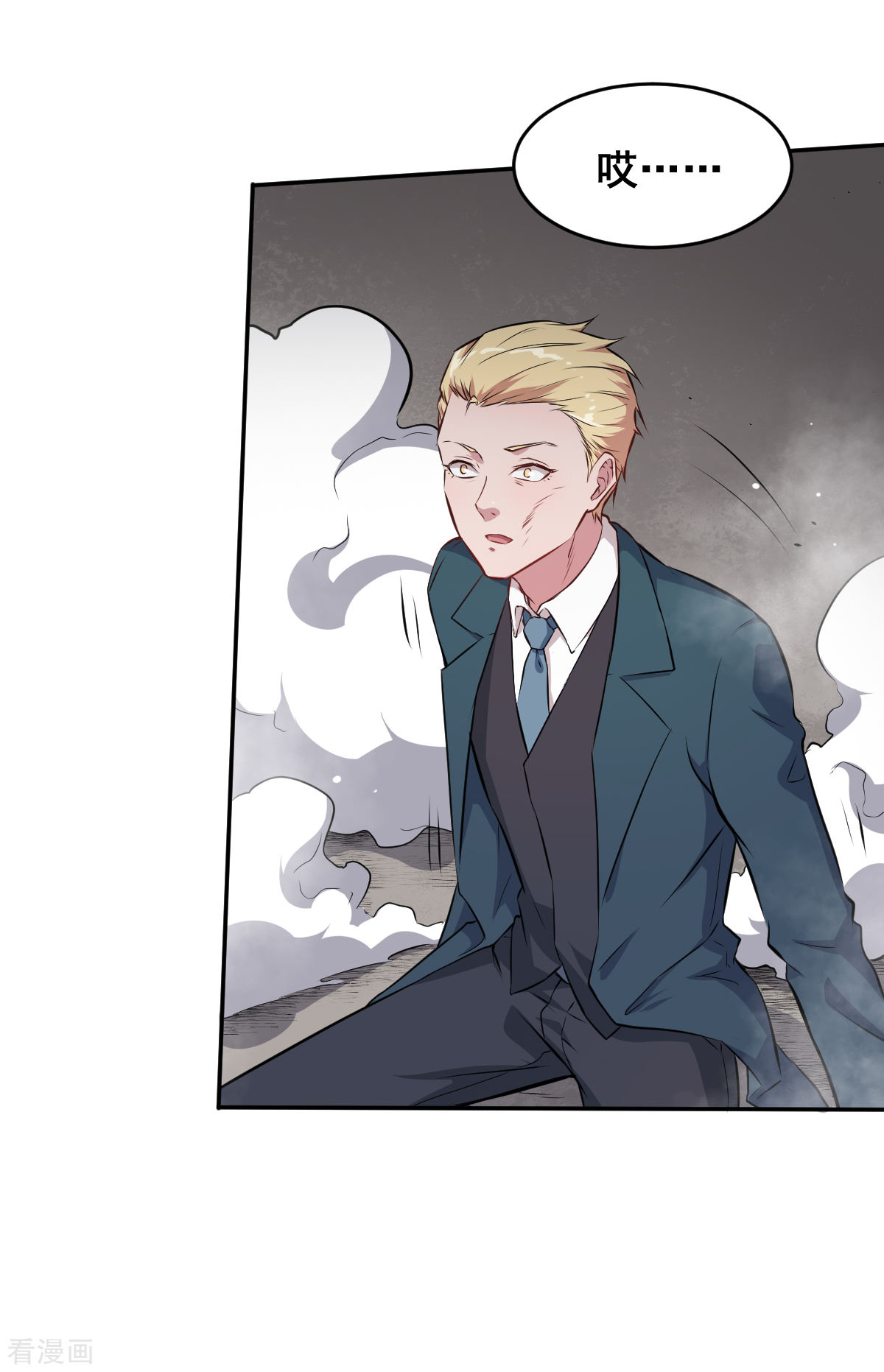 Crazy Professor In School Campus Ch.21 p27