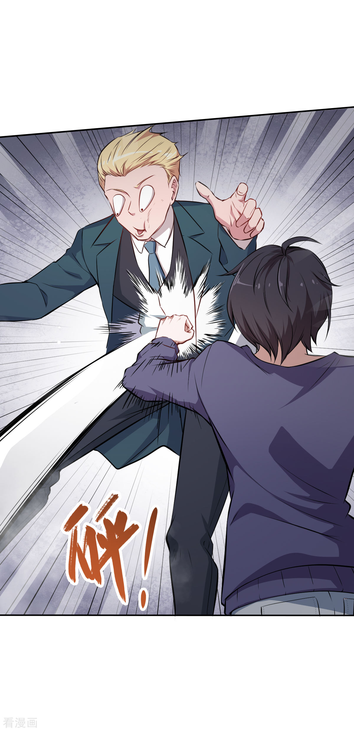 Crazy Professor In School Campus Ch.21 p28