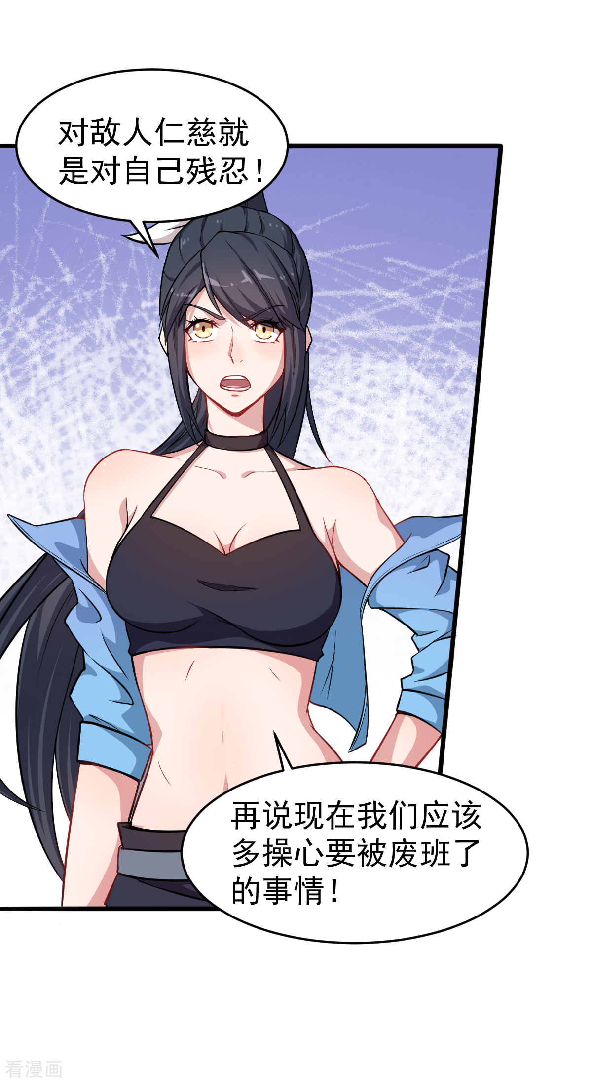 Crazy Professor In School Campus Ch.21 p33