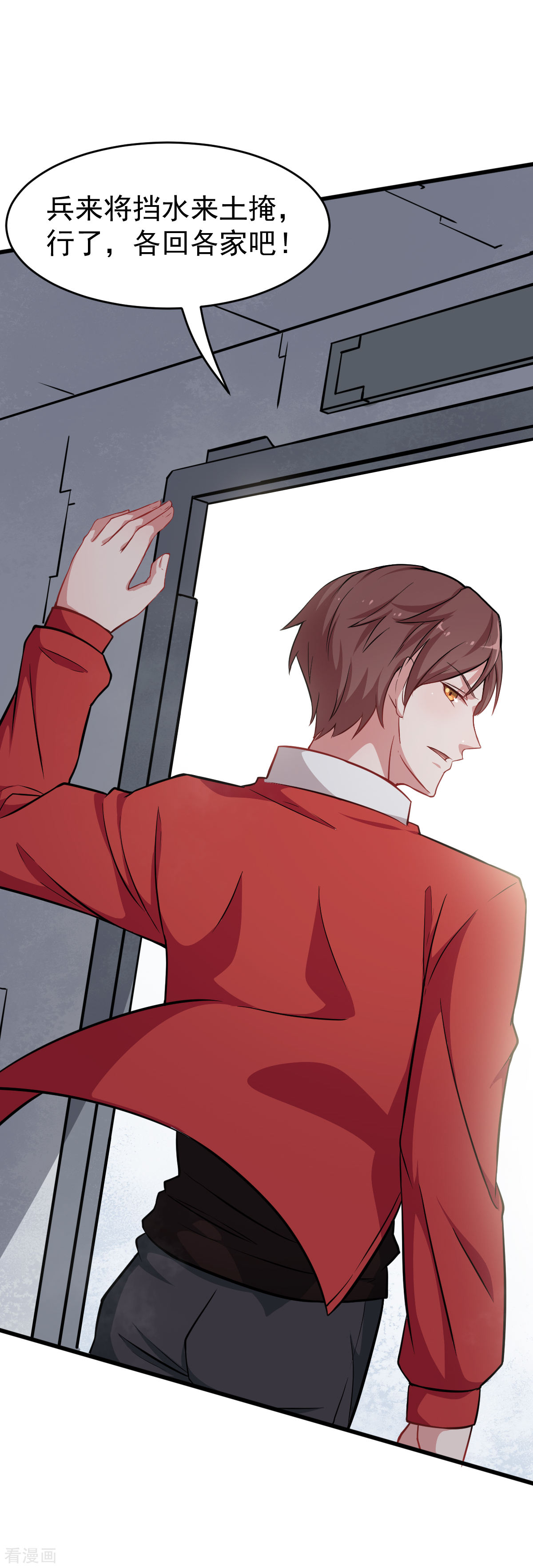 Crazy Professor In School Campus Ch.21 p34