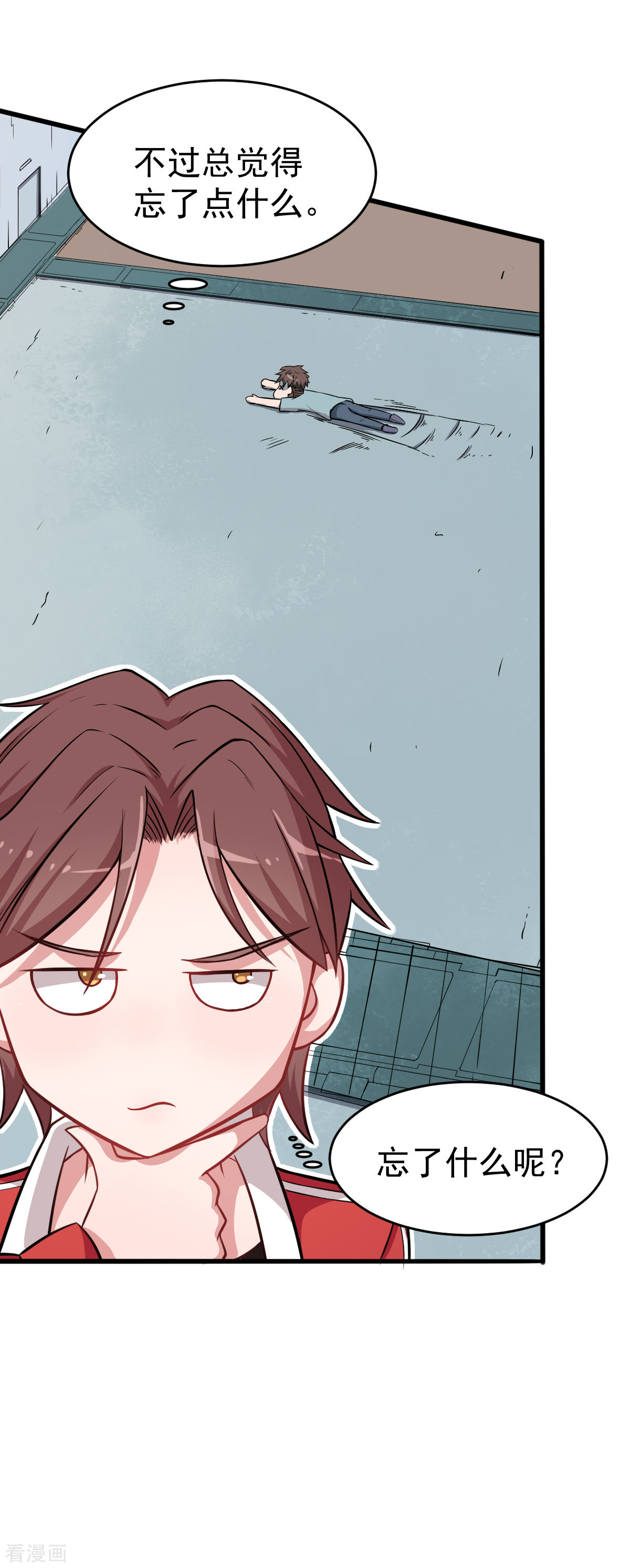 Crazy Professor In School Campus Ch.21 p35