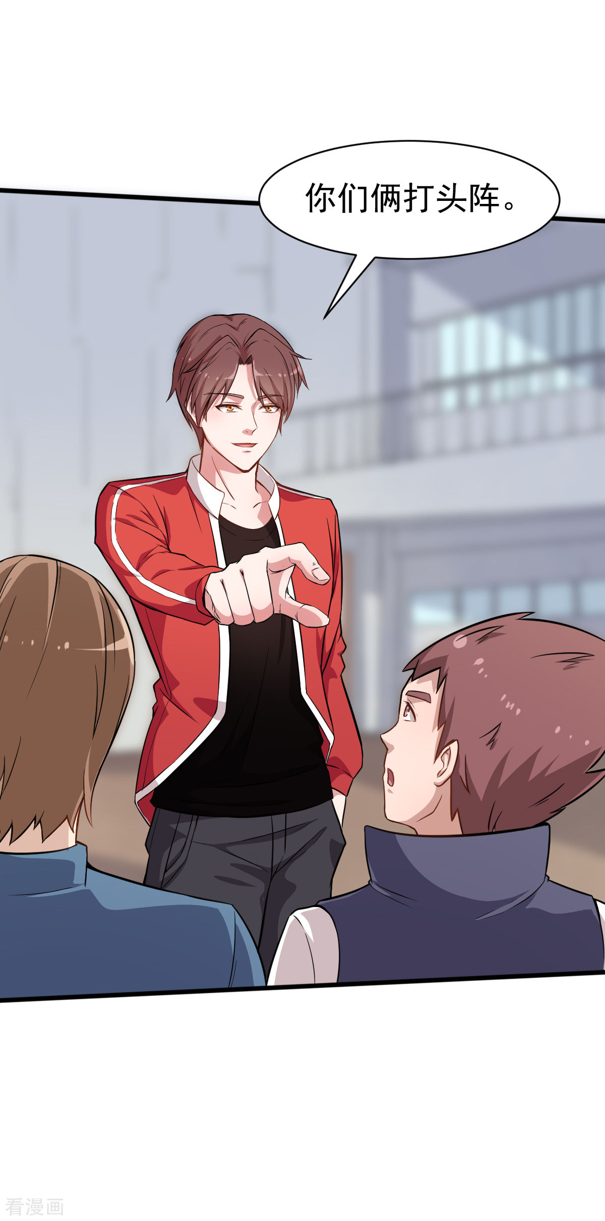Crazy Professor In School Campus Ch.21 p4