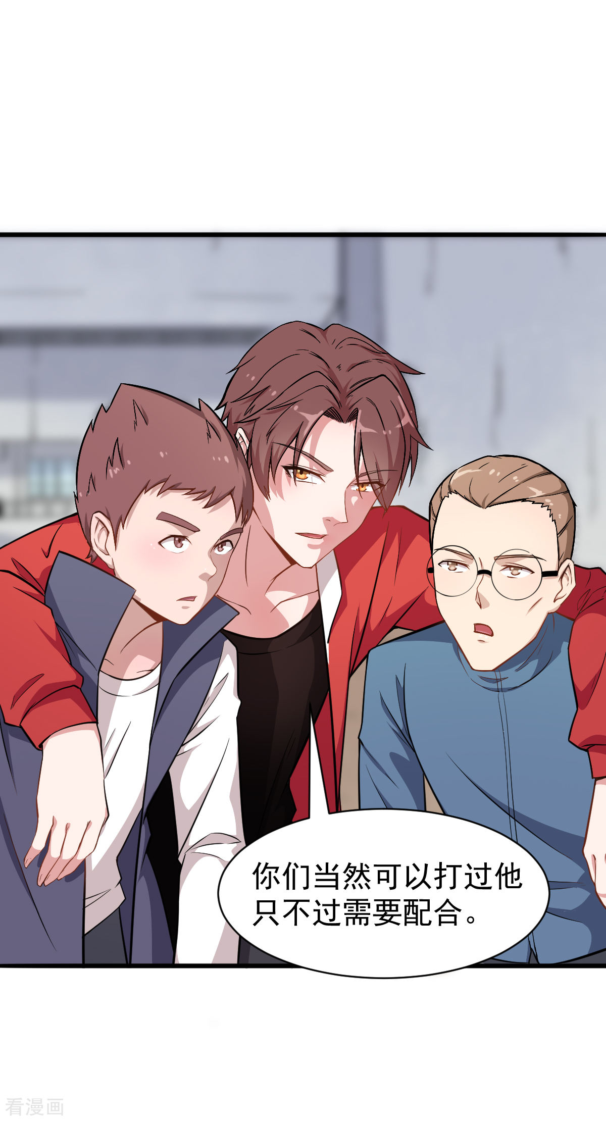 Crazy Professor In School Campus Ch.21 p6