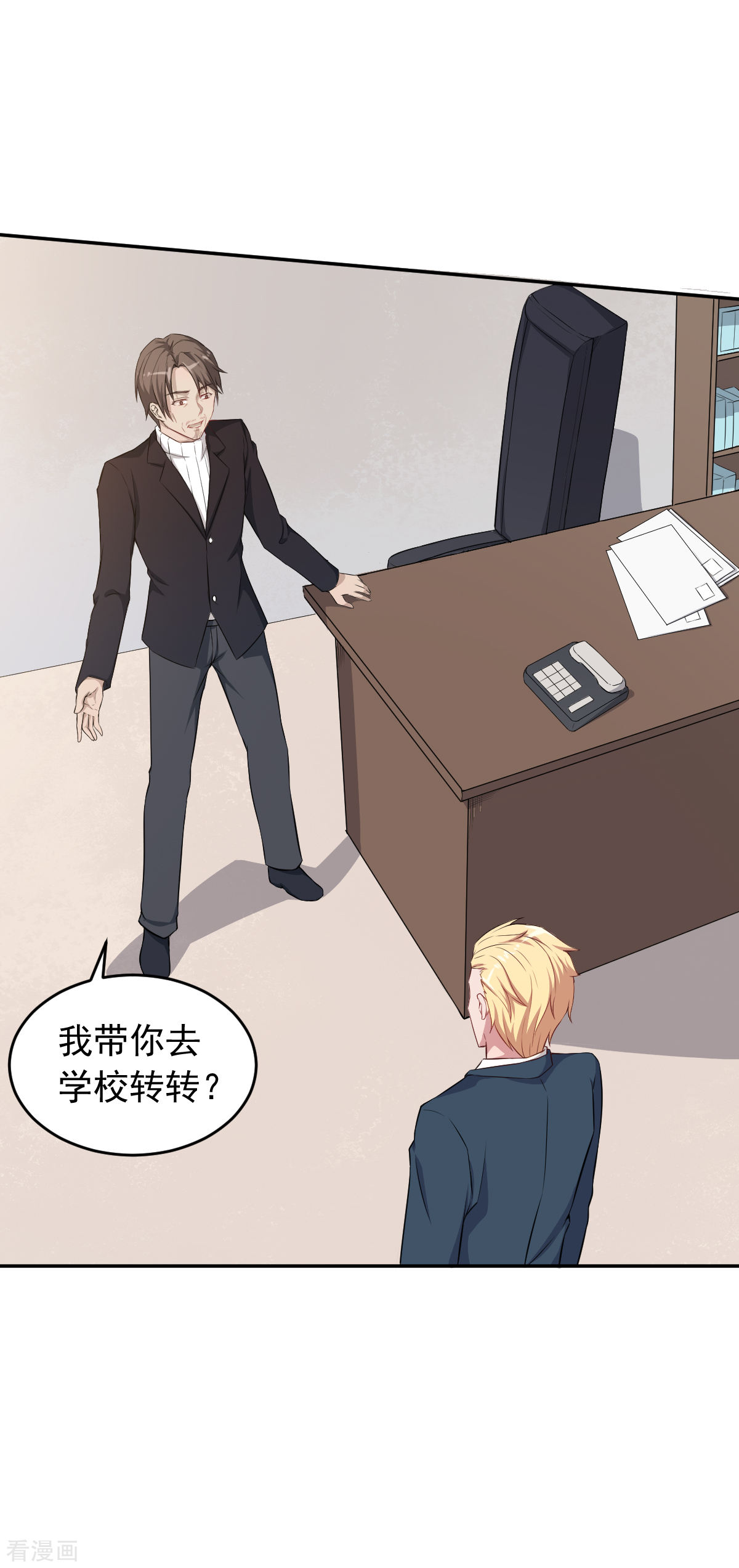 Crazy Professor In School Campus Ch.22 p11