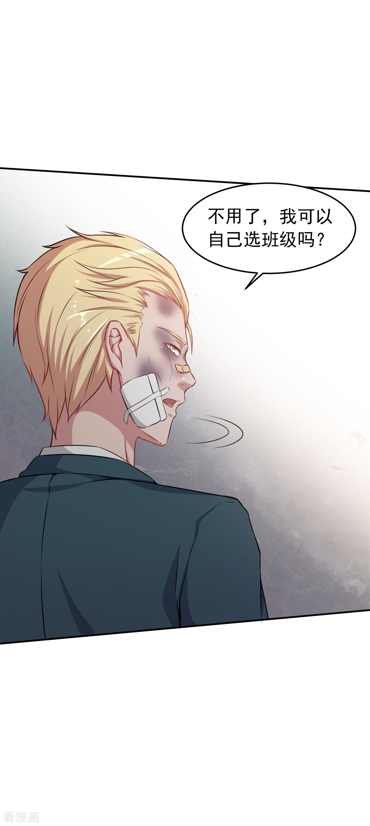 Crazy Professor In School Campus Ch.22 p12