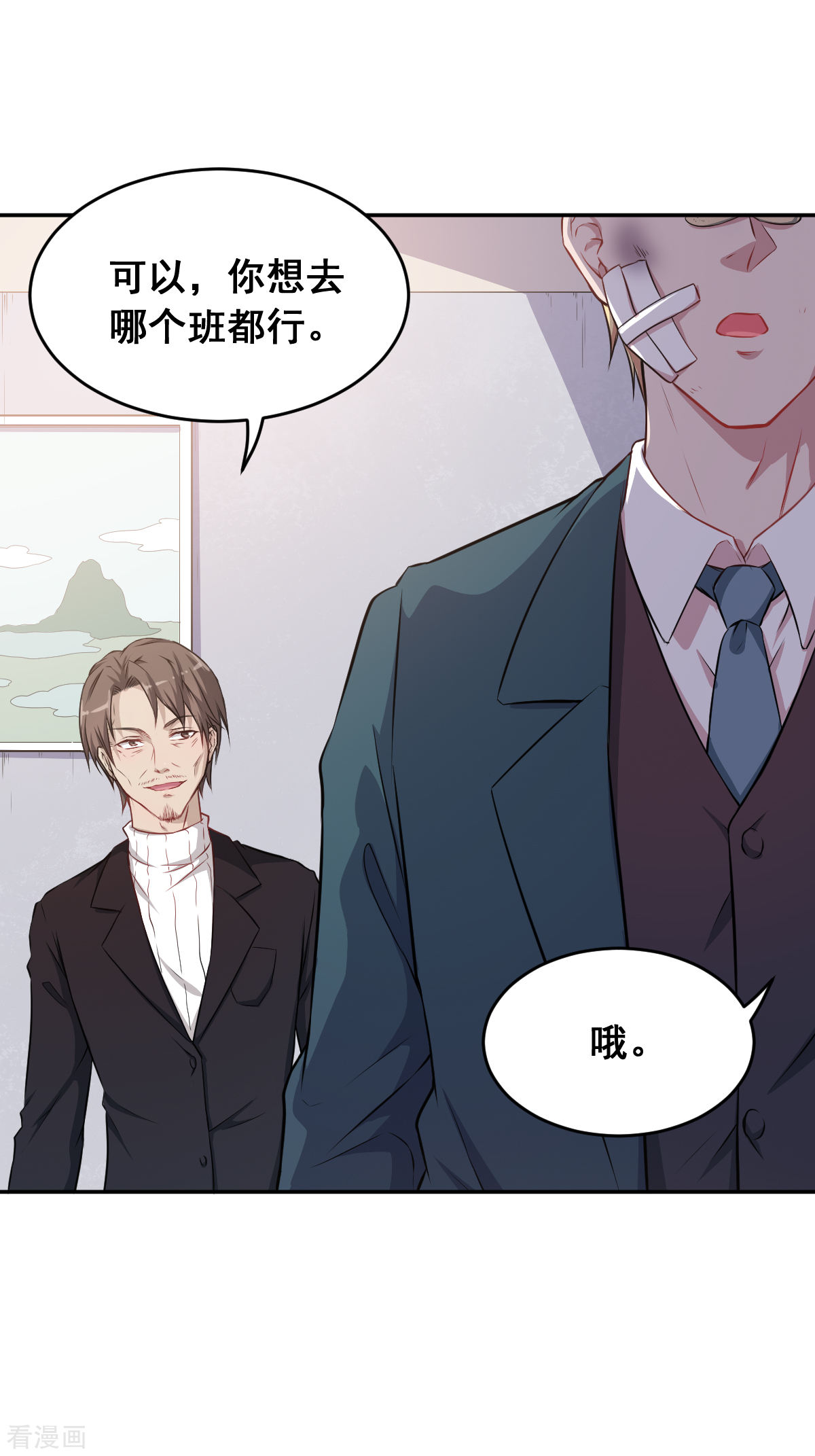 Crazy Professor In School Campus Ch.22 p13