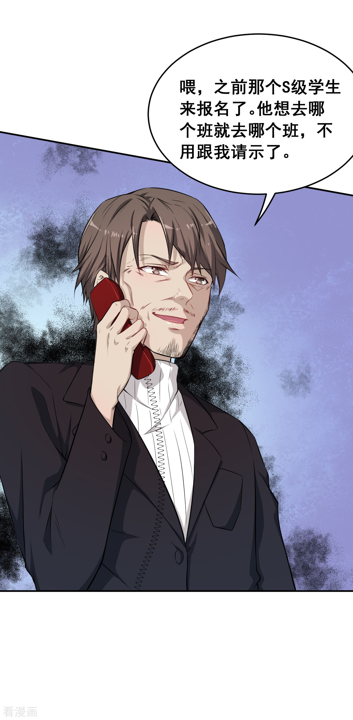 Crazy Professor In School Campus Ch.22 p15