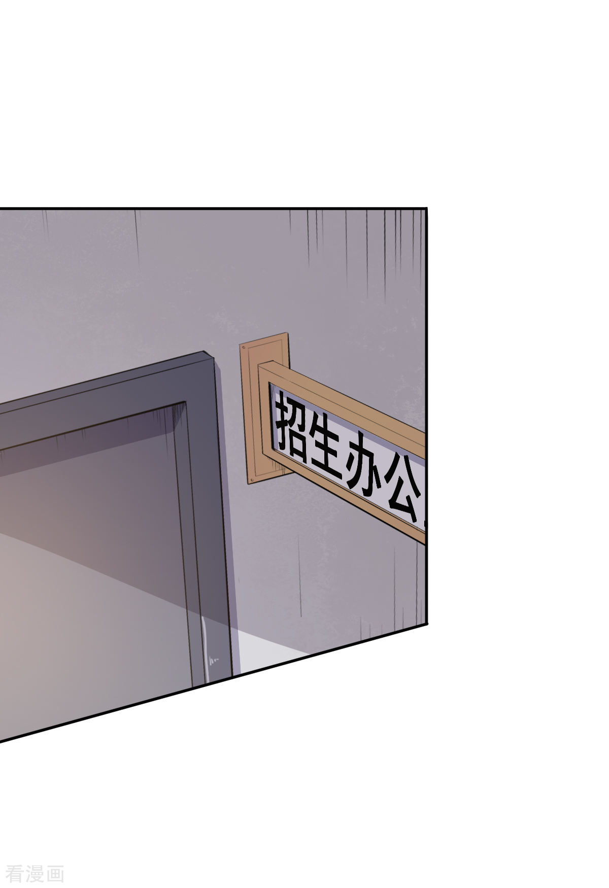 Crazy Professor In School Campus Ch.22 p17