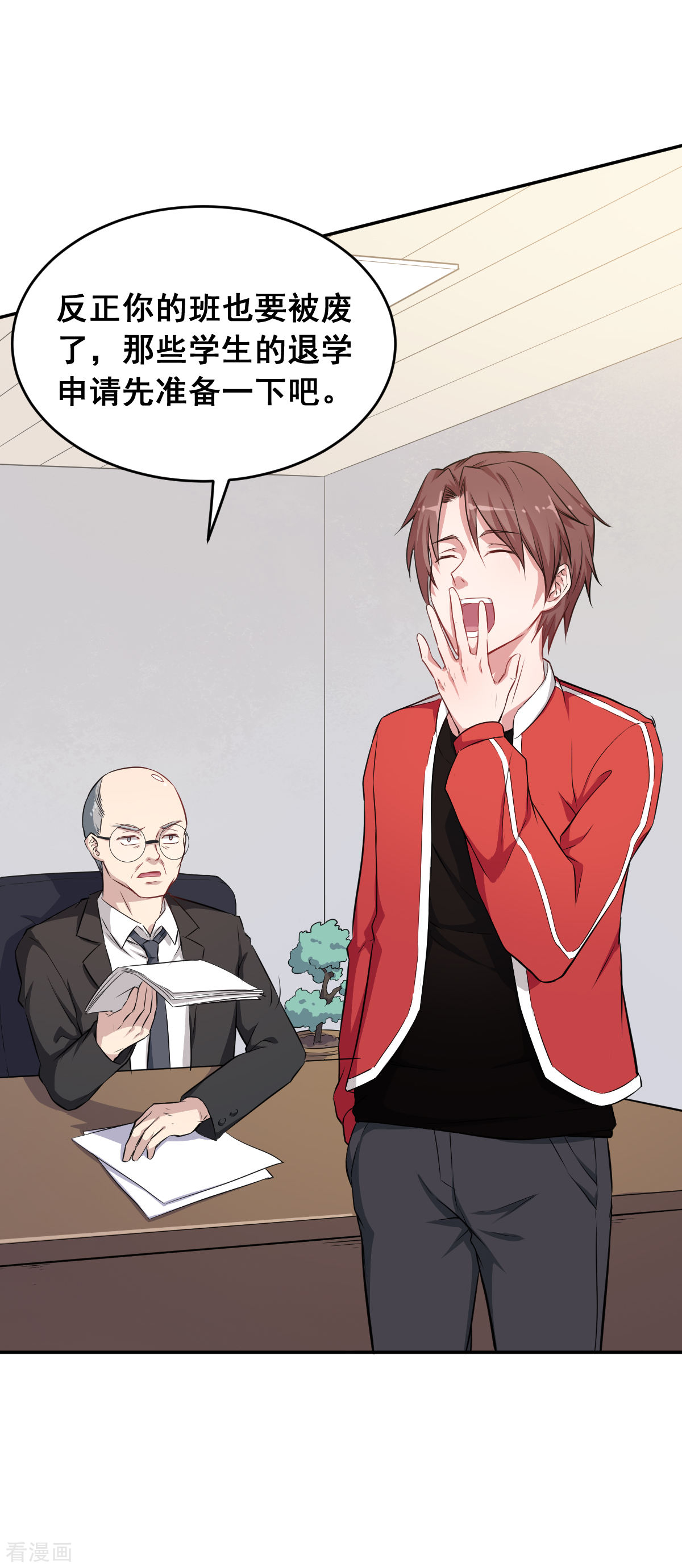 Crazy Professor In School Campus Ch.22 p18
