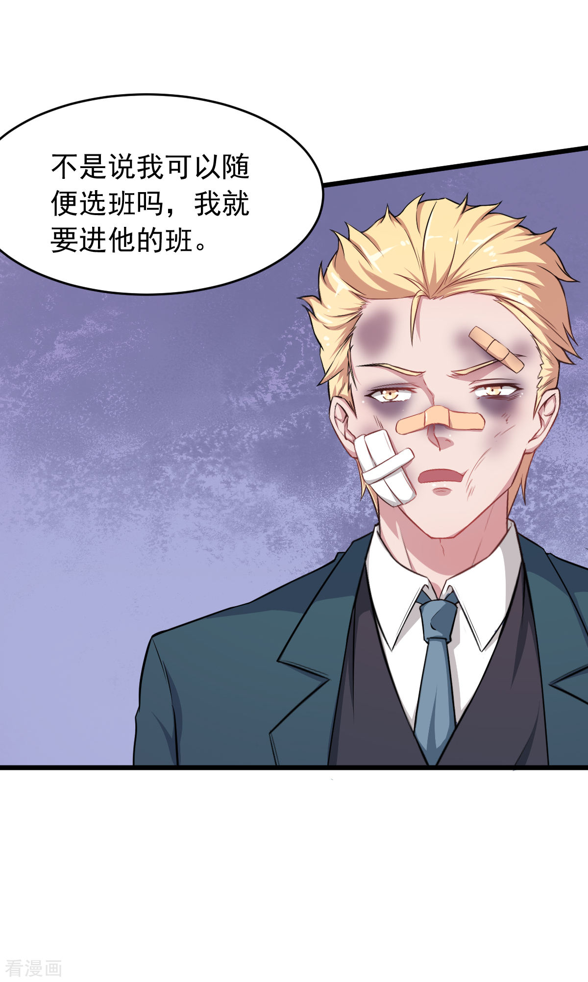 Crazy Professor In School Campus Ch.22 p24