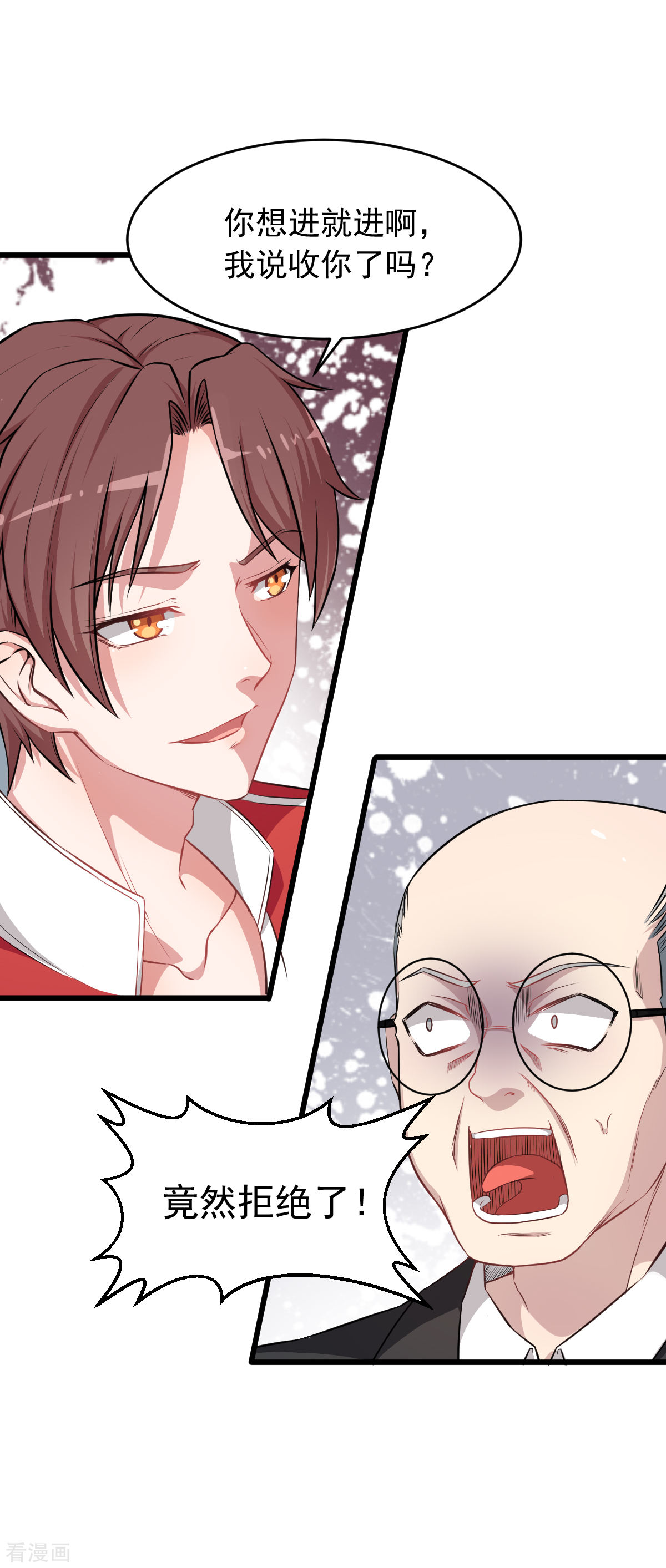 Crazy Professor In School Campus Ch.22 p25