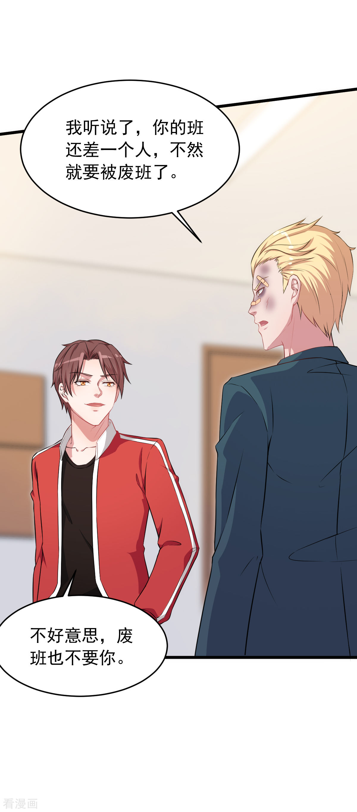 Crazy Professor In School Campus Ch.22 p26