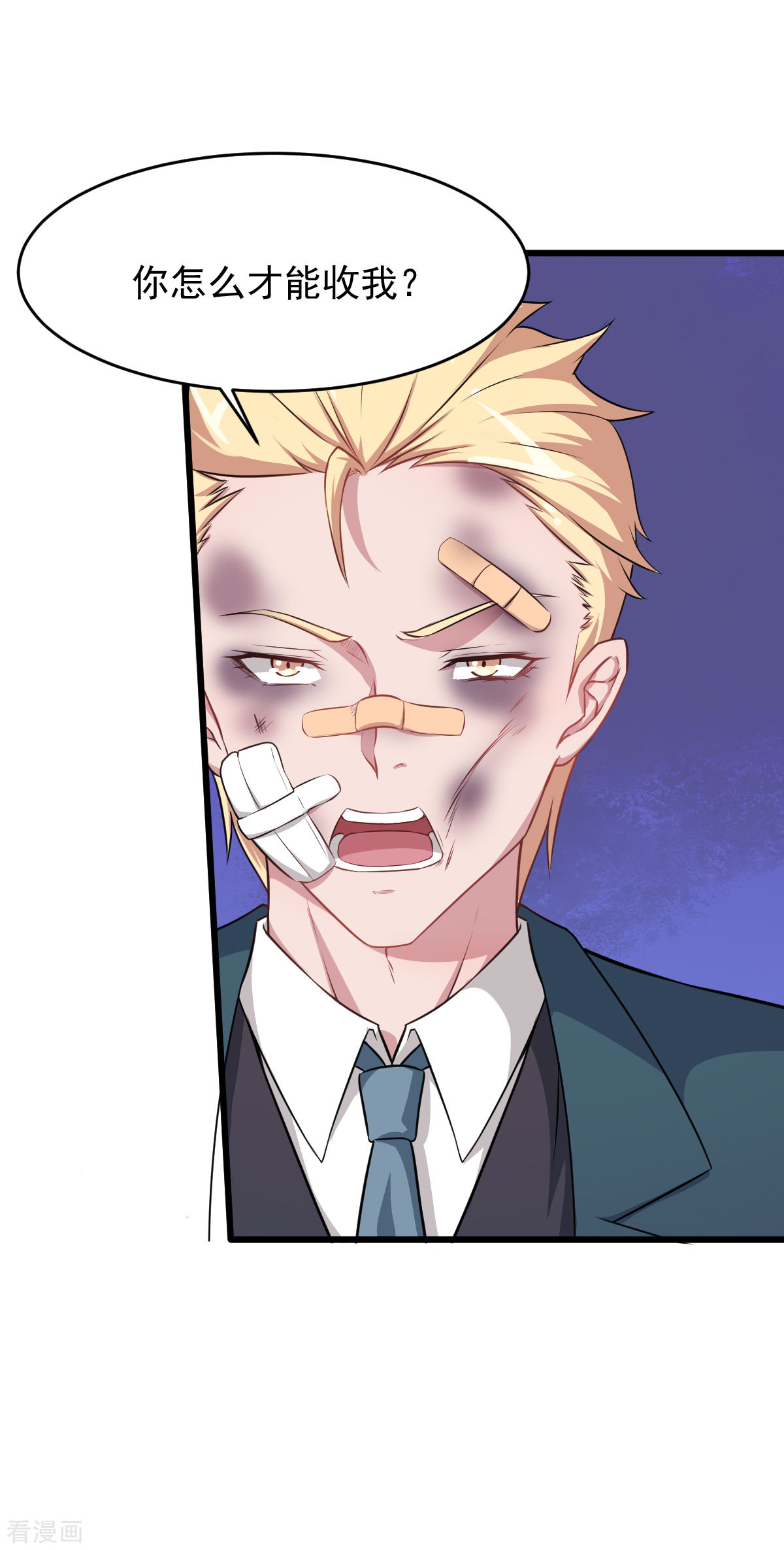 Crazy Professor In School Campus Ch.22 p28