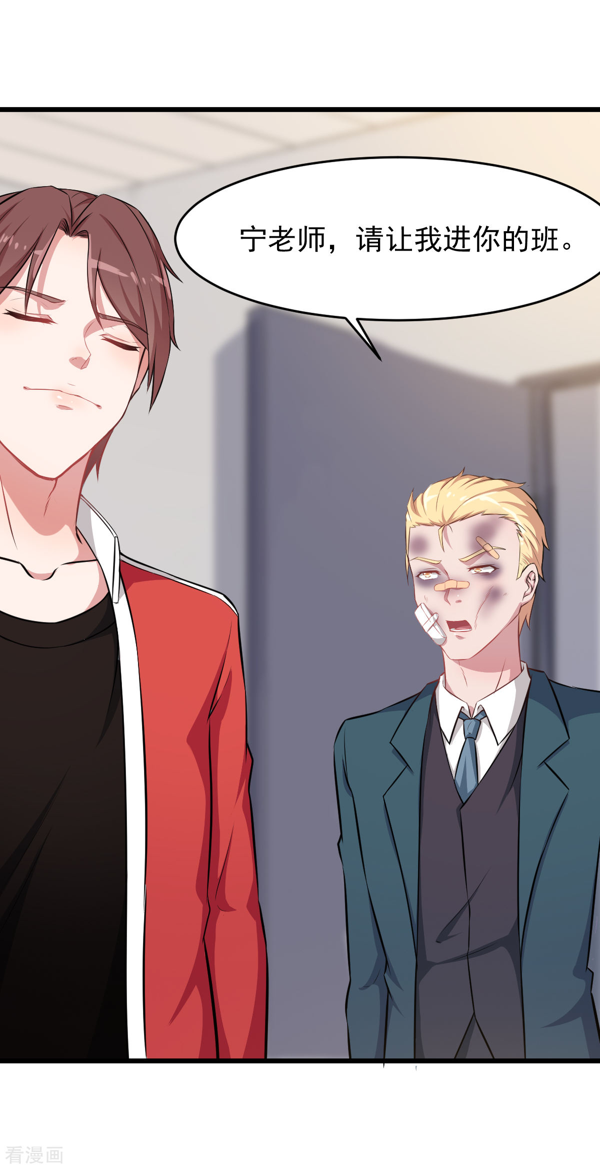 Crazy Professor In School Campus Ch.22 p30