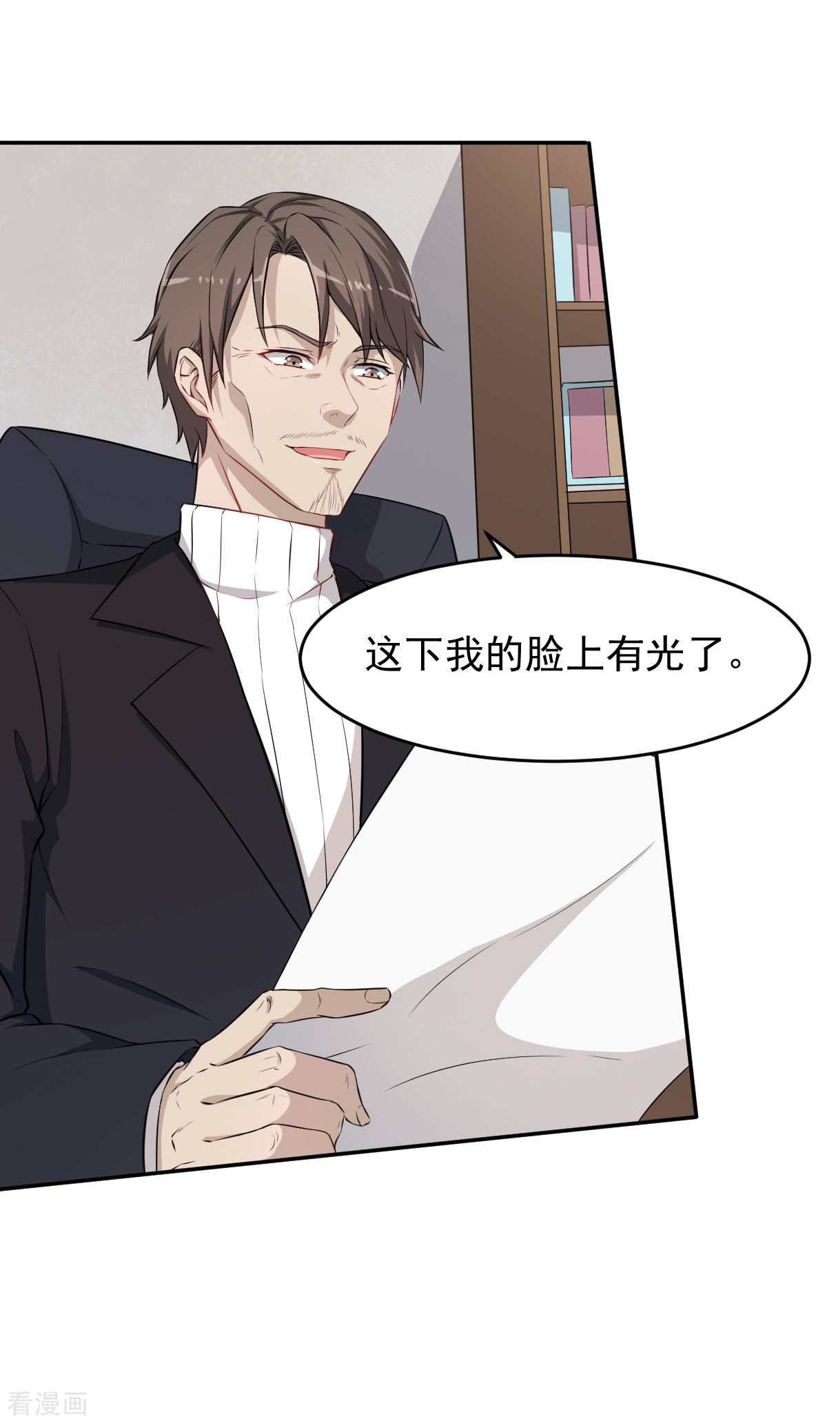 Crazy Professor In School Campus Ch.22 p4