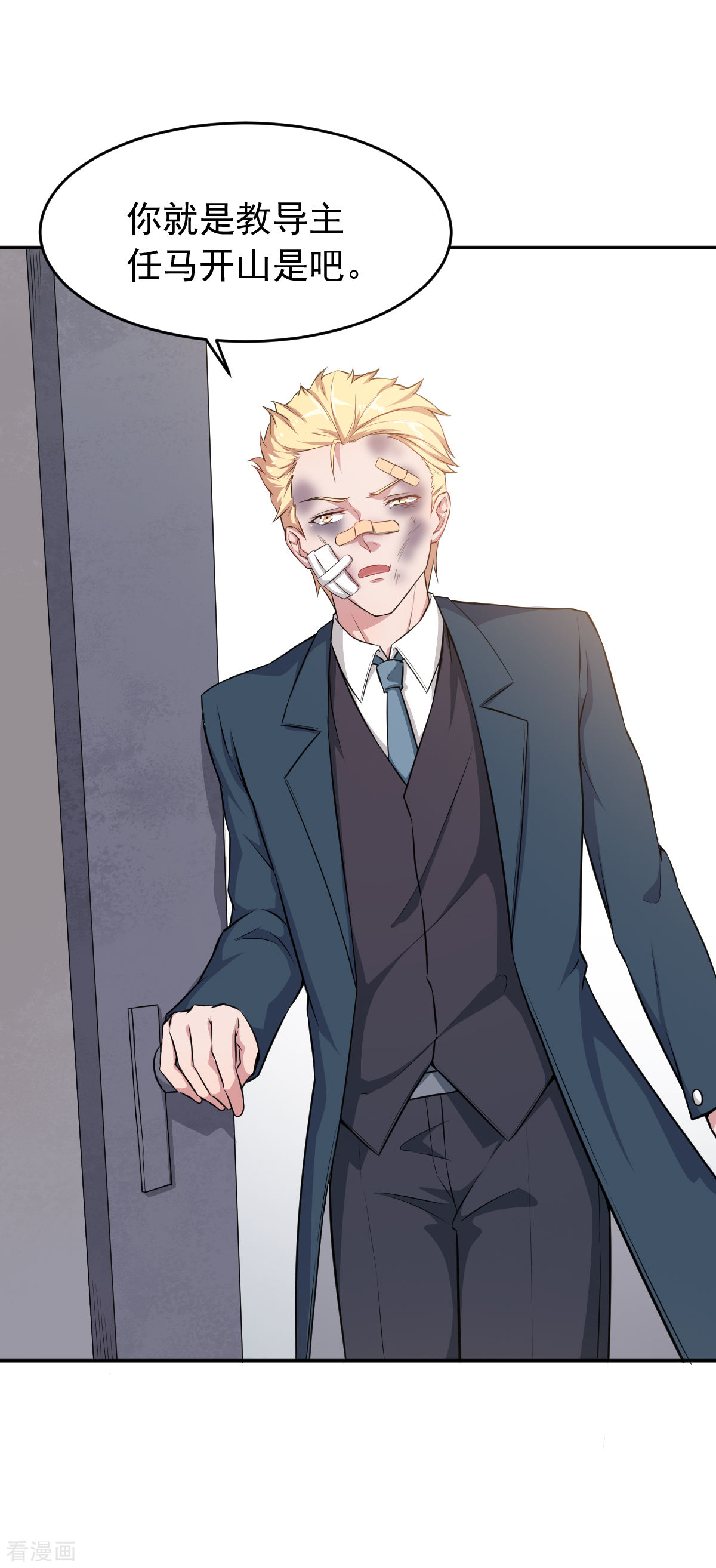 Crazy Professor In School Campus Ch.22 p5