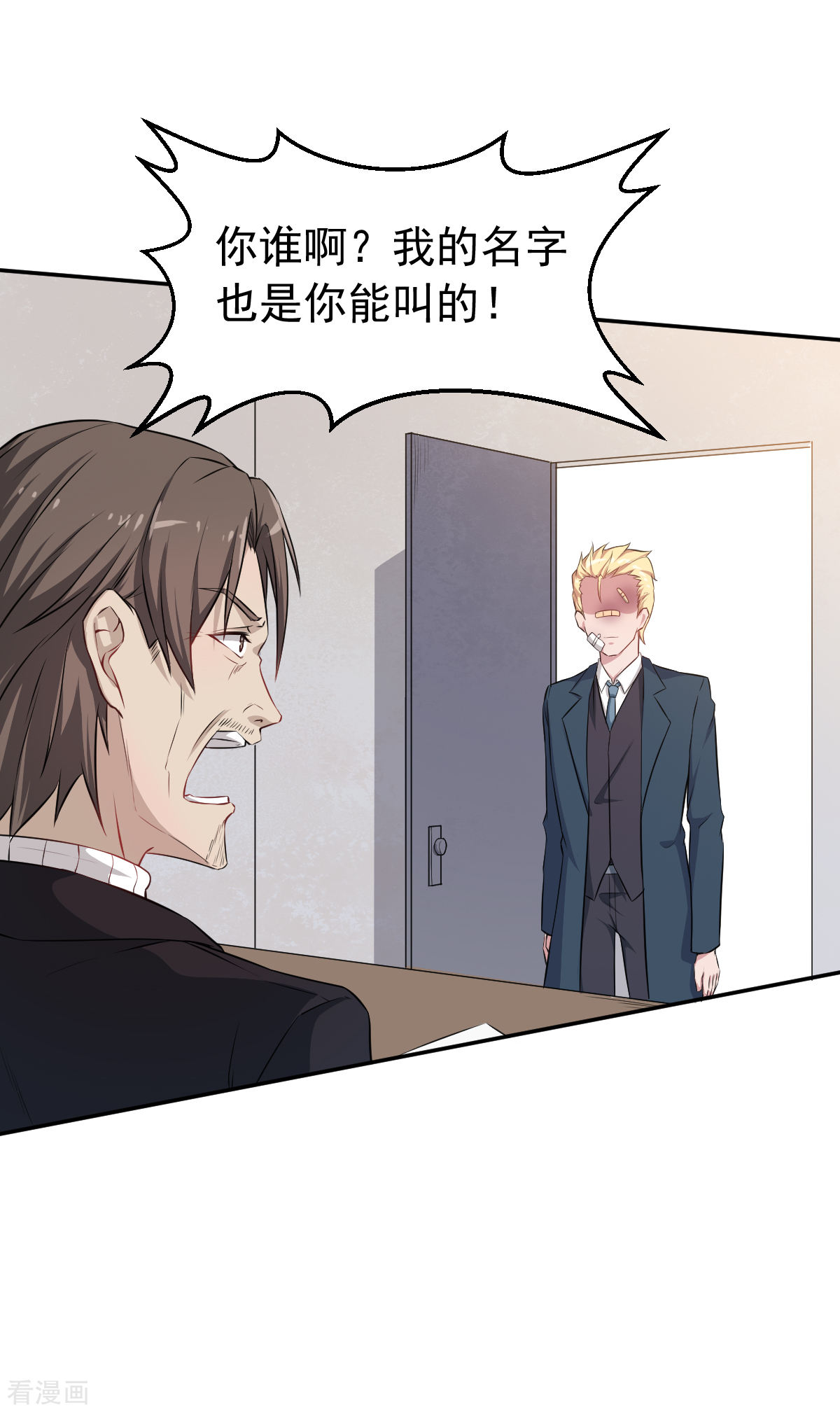 Crazy Professor In School Campus Ch.22 p6