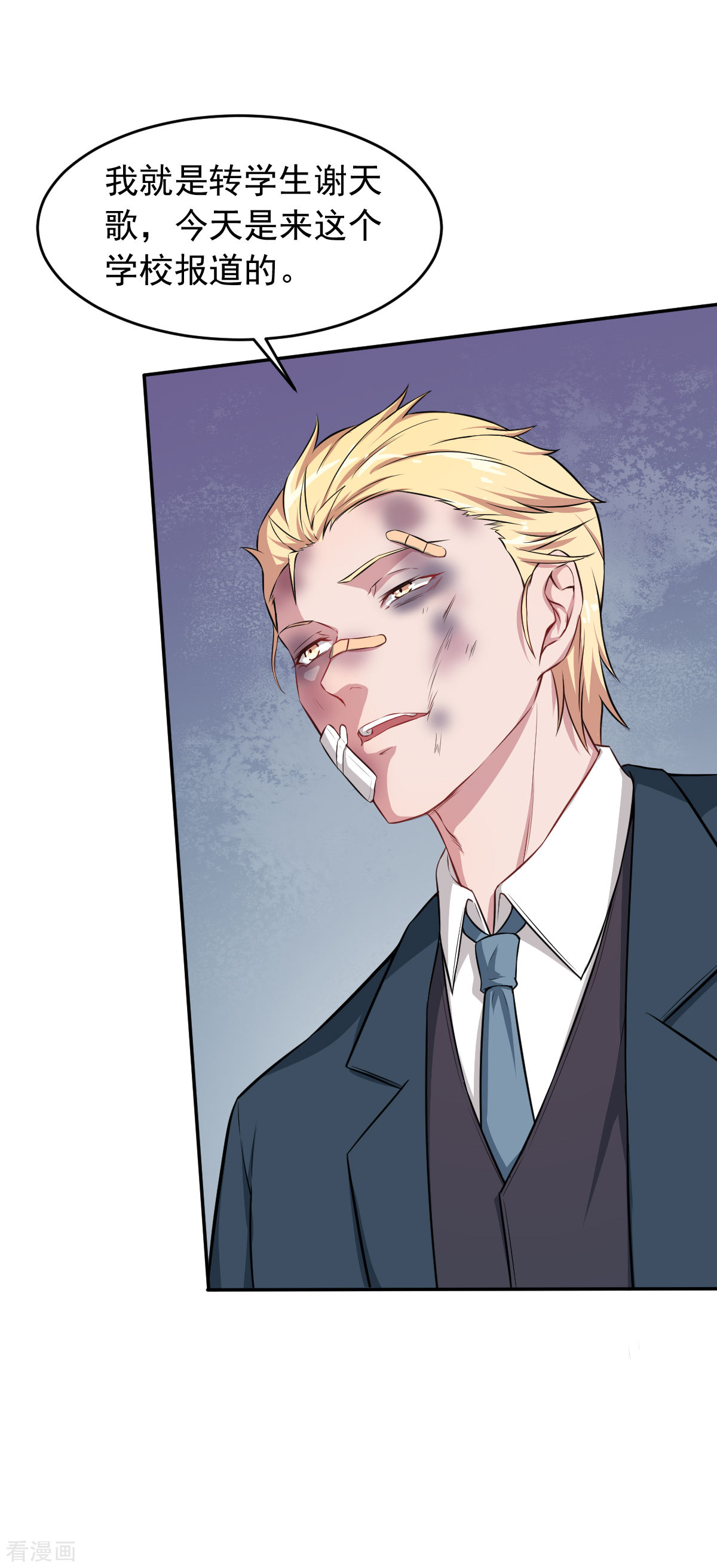 Crazy Professor In School Campus Ch.22 p7