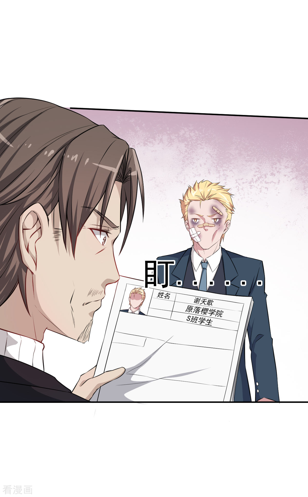 Crazy Professor In School Campus Ch.22 p8