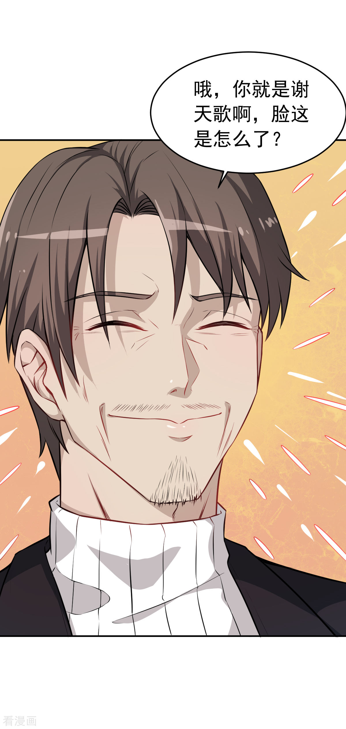 Crazy Professor In School Campus Ch.22 p9